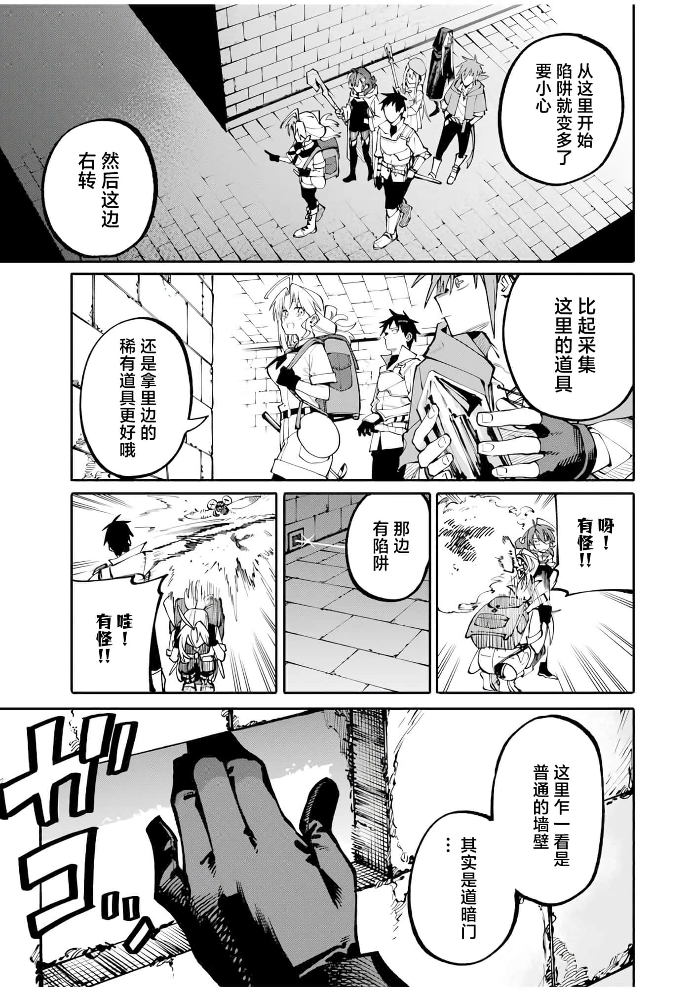 第 17 页