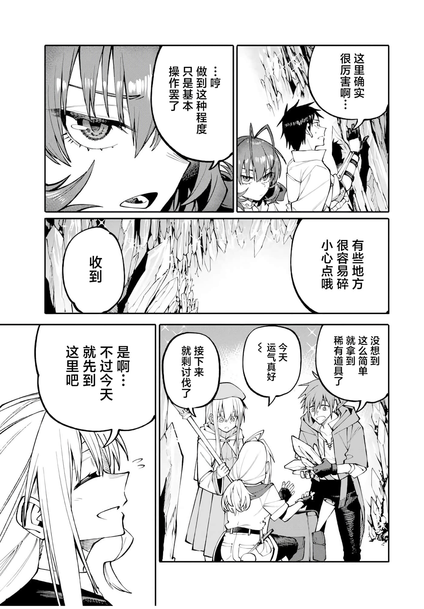 第 19 页