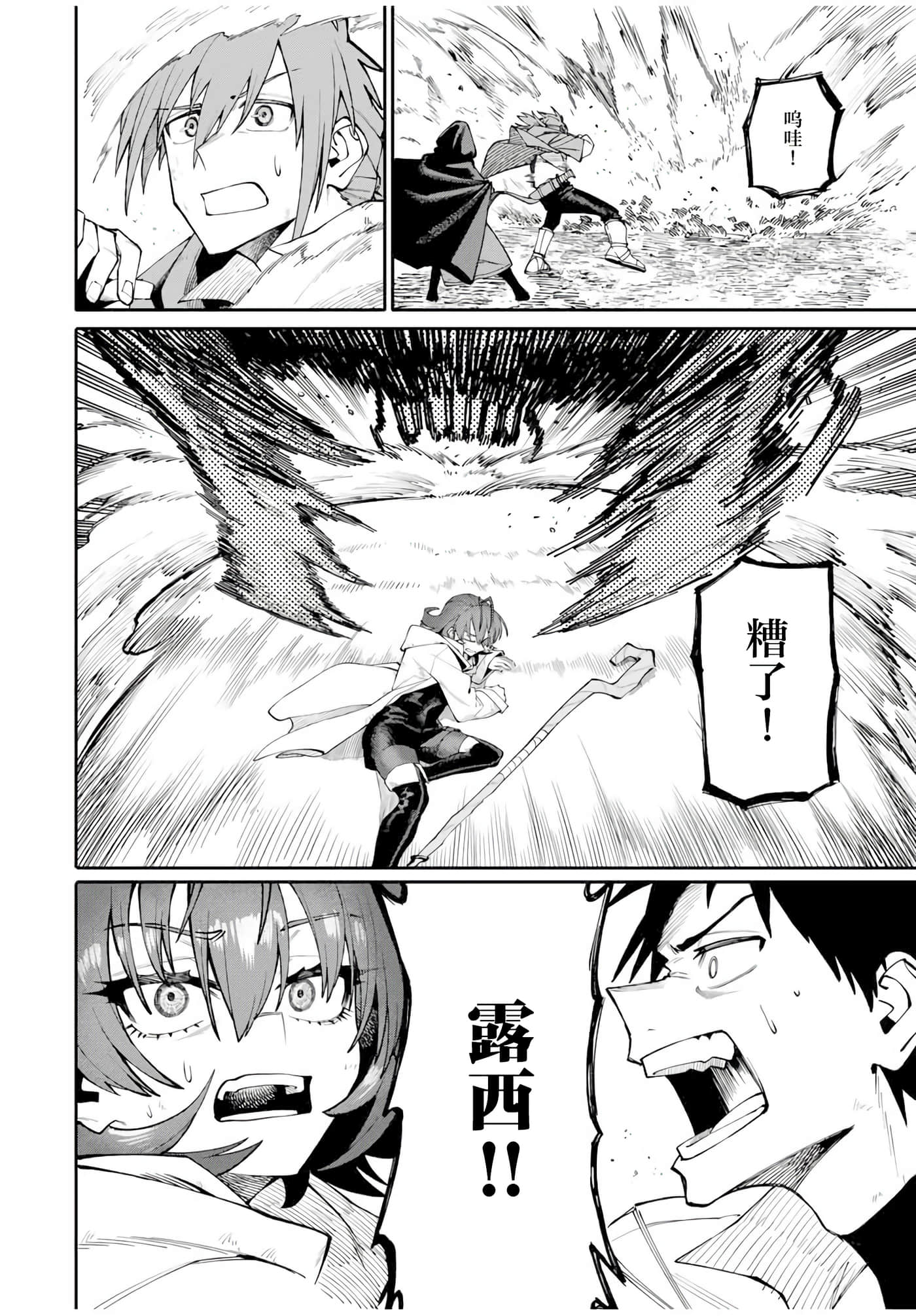 第 24 页