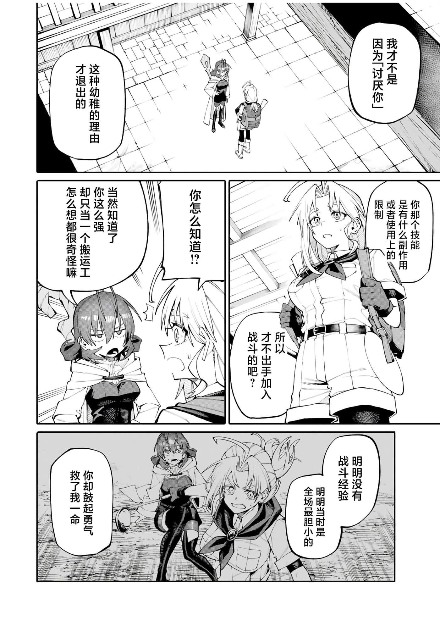 第 10 页