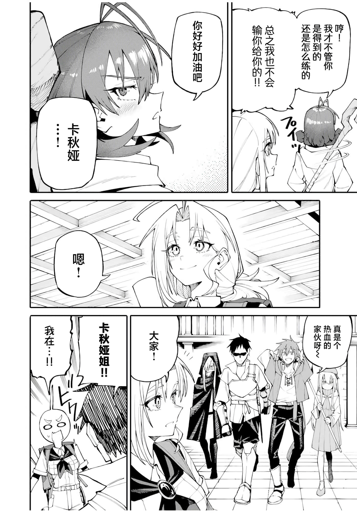 第 16 页
