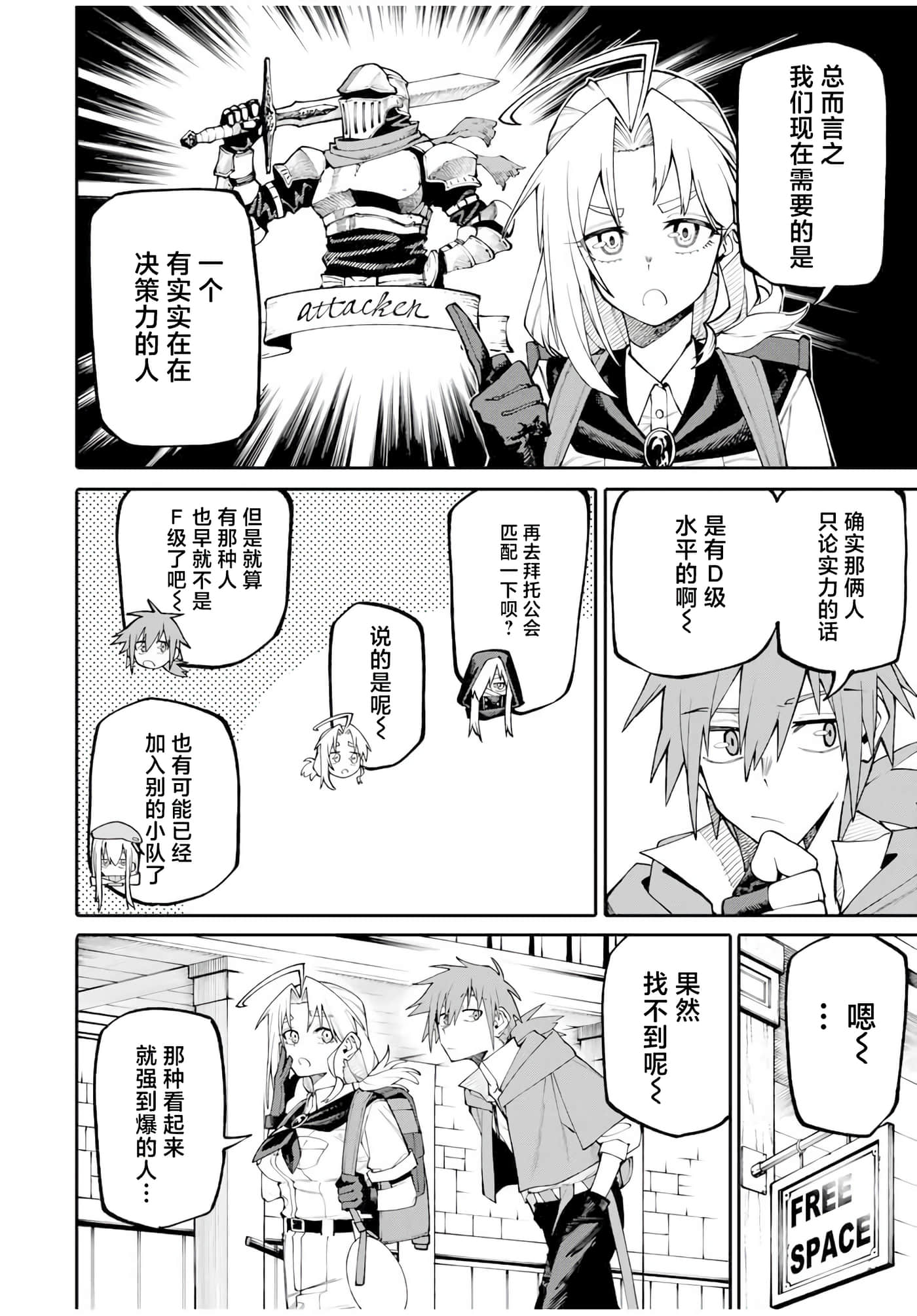 第 20 页