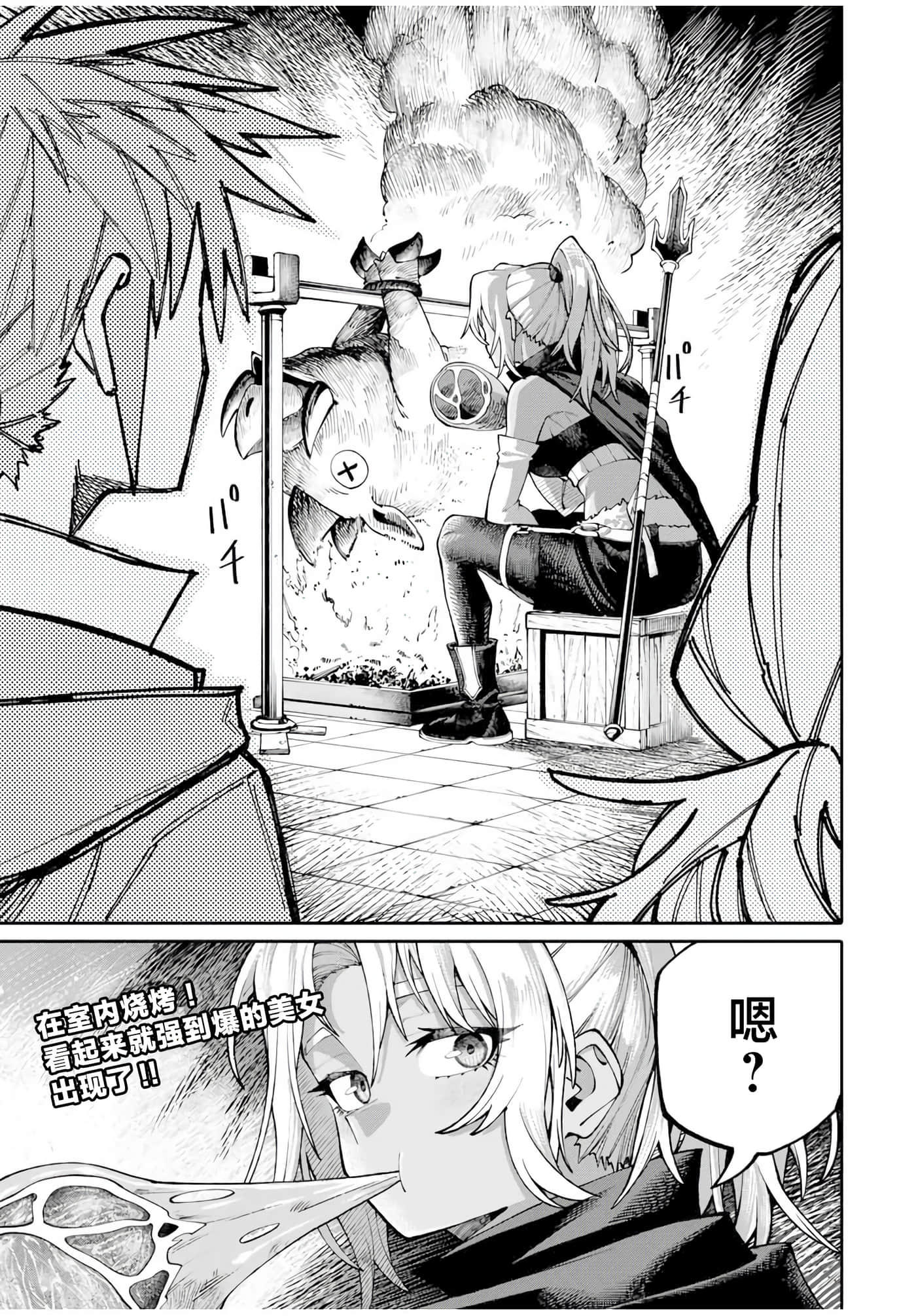 第 21 页