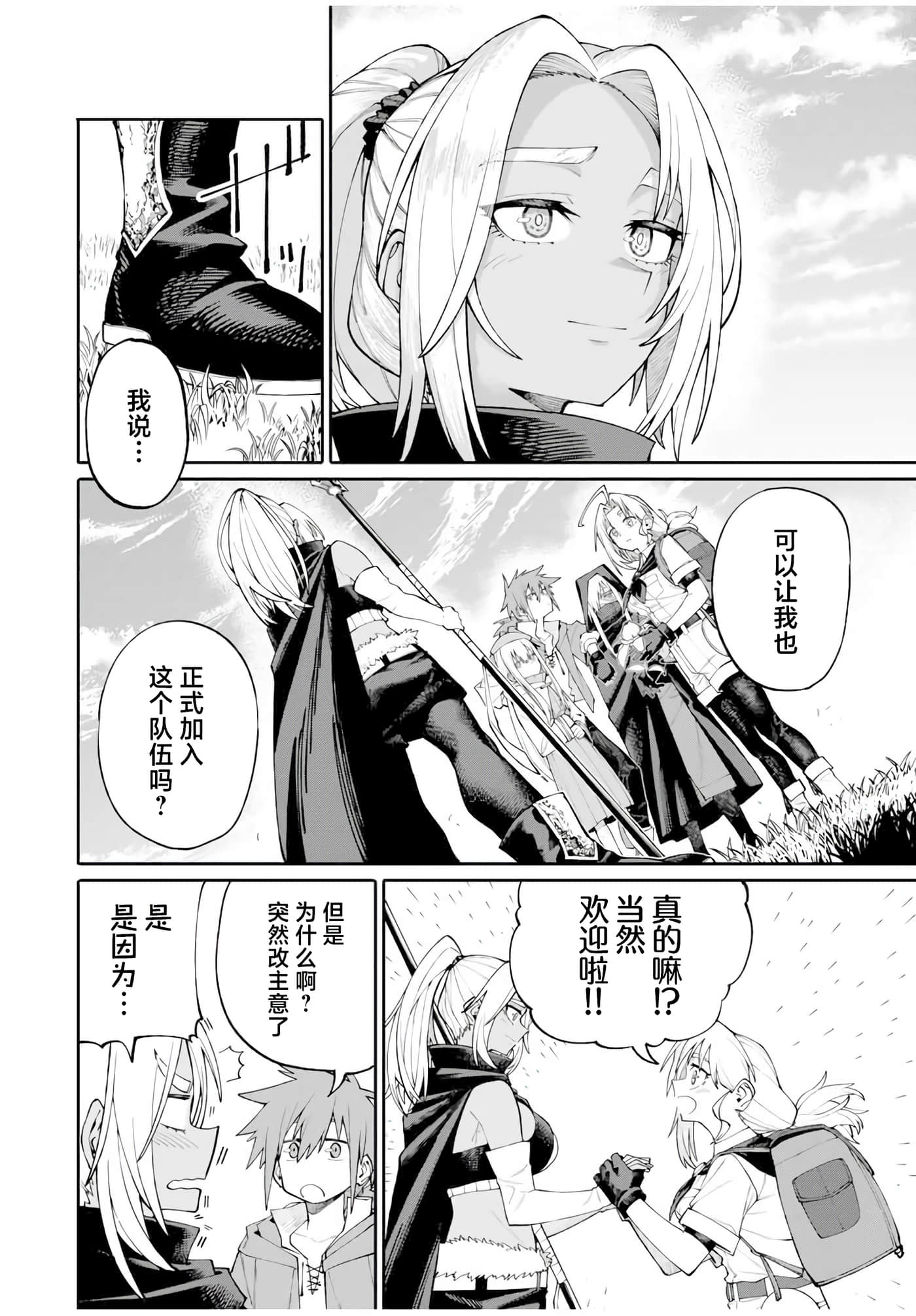 第 14 页