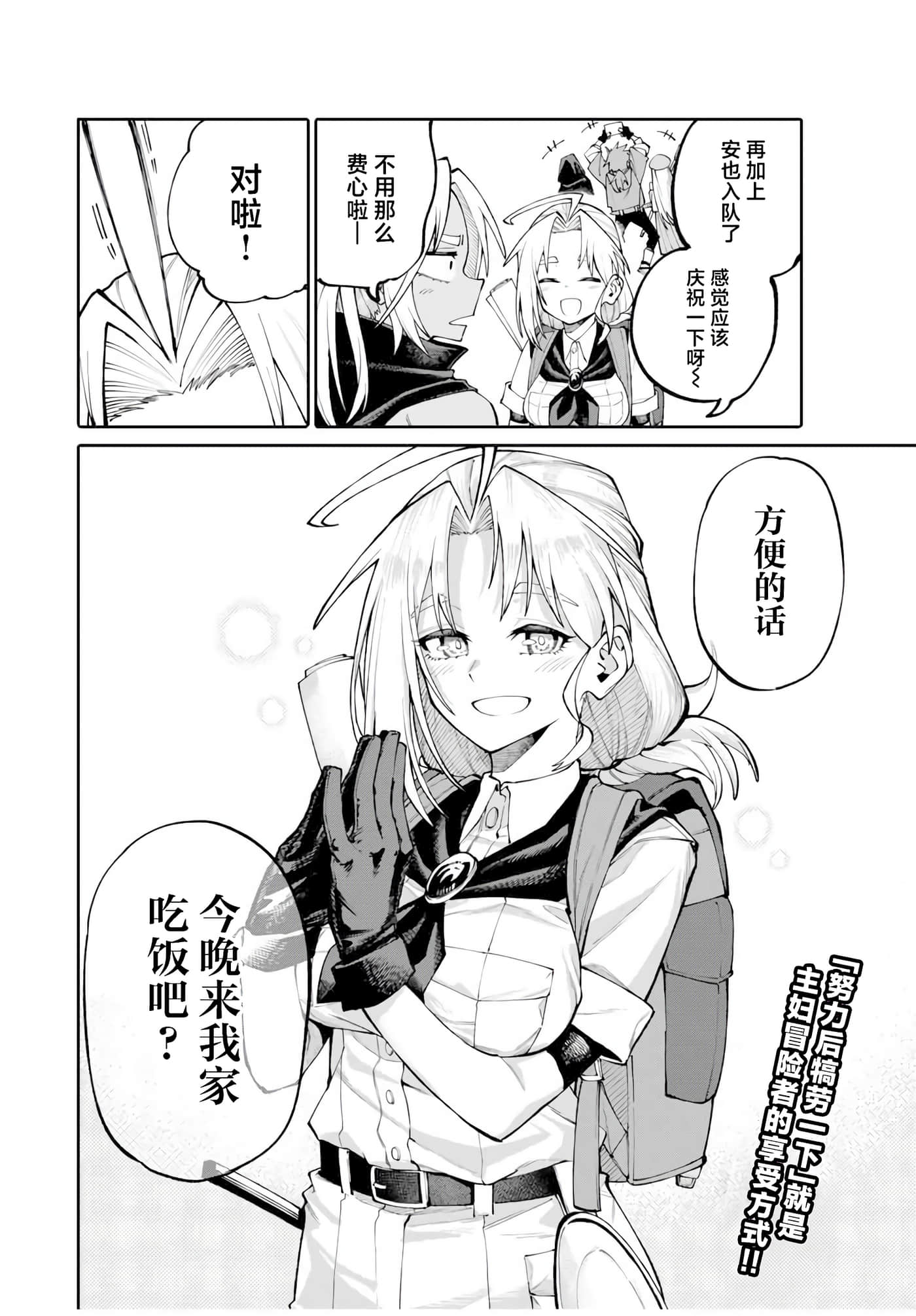 第 20 页