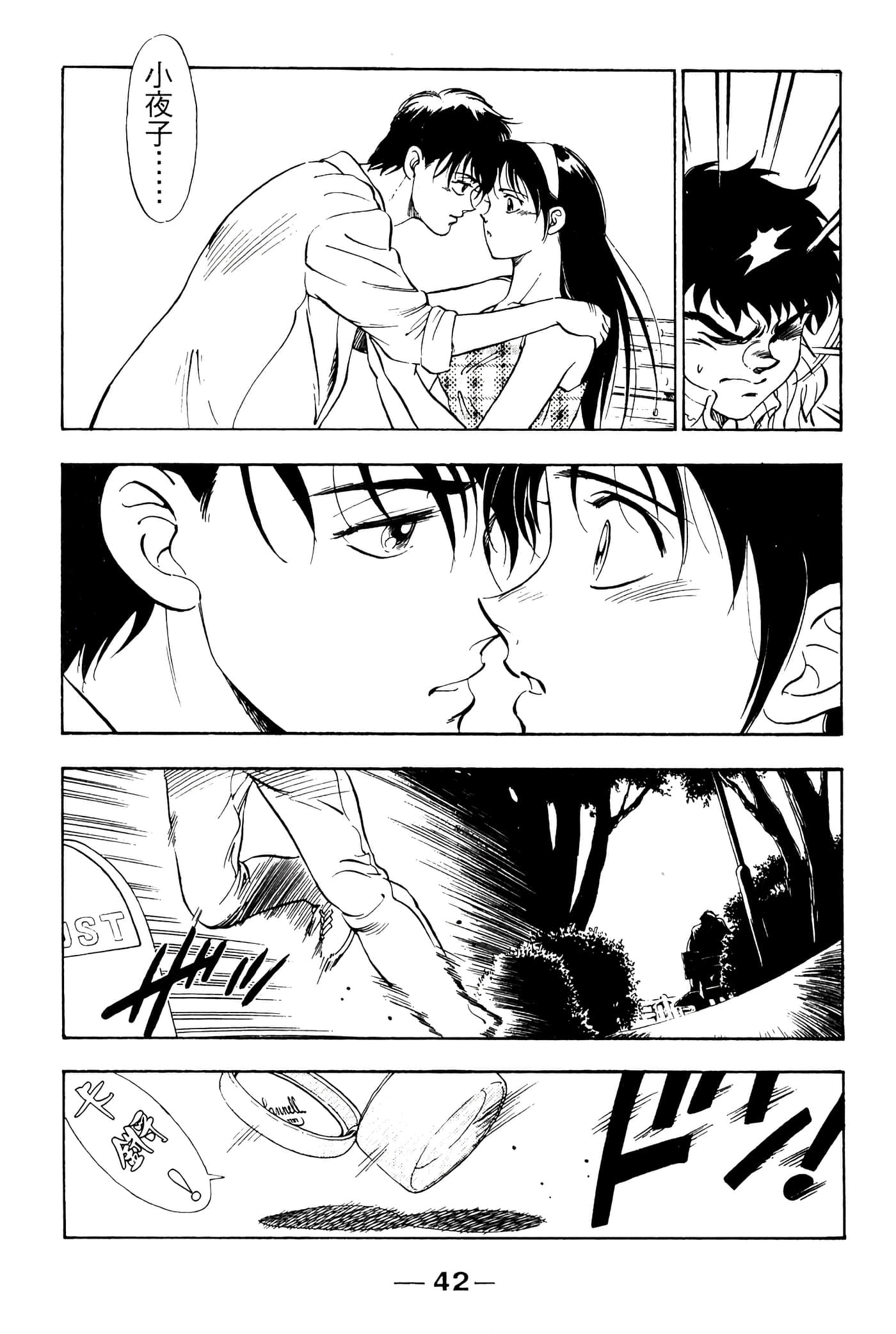 Page 44