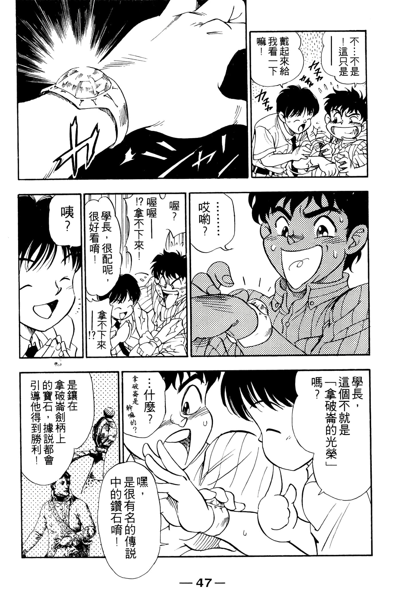 Page 49