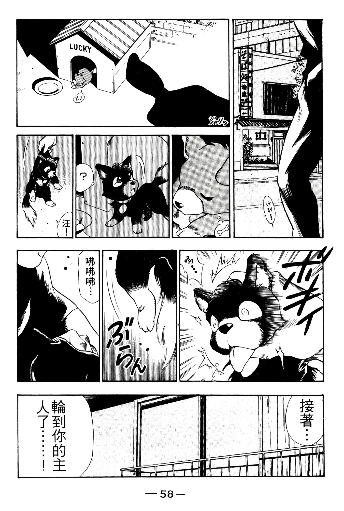 Page 60