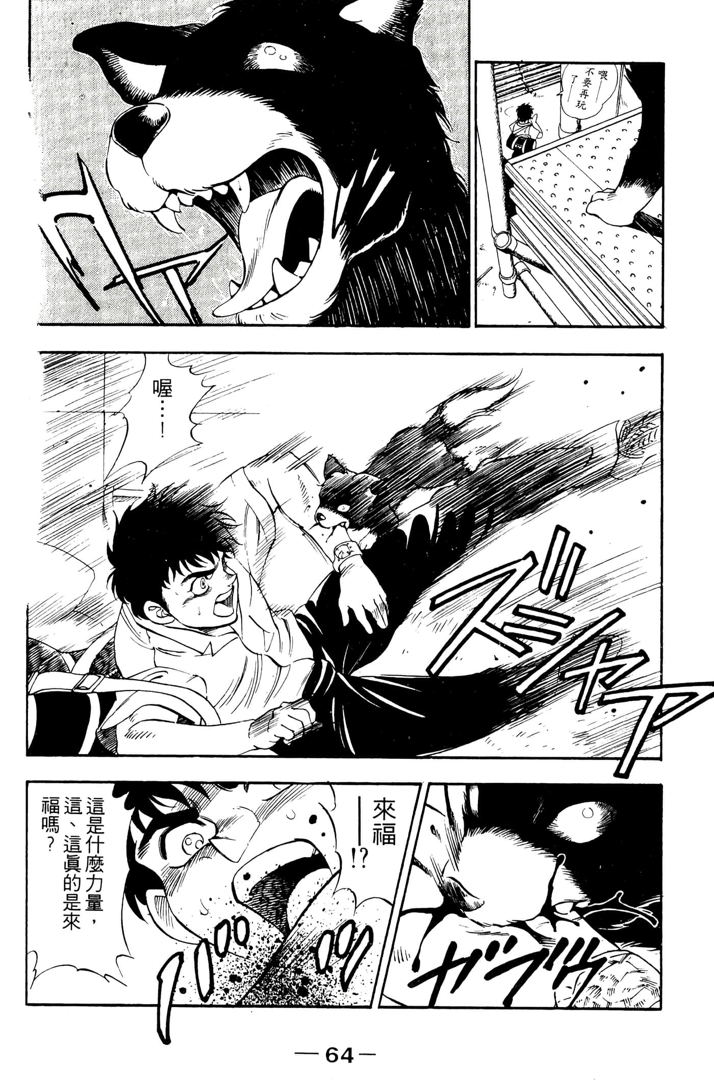 Page 66