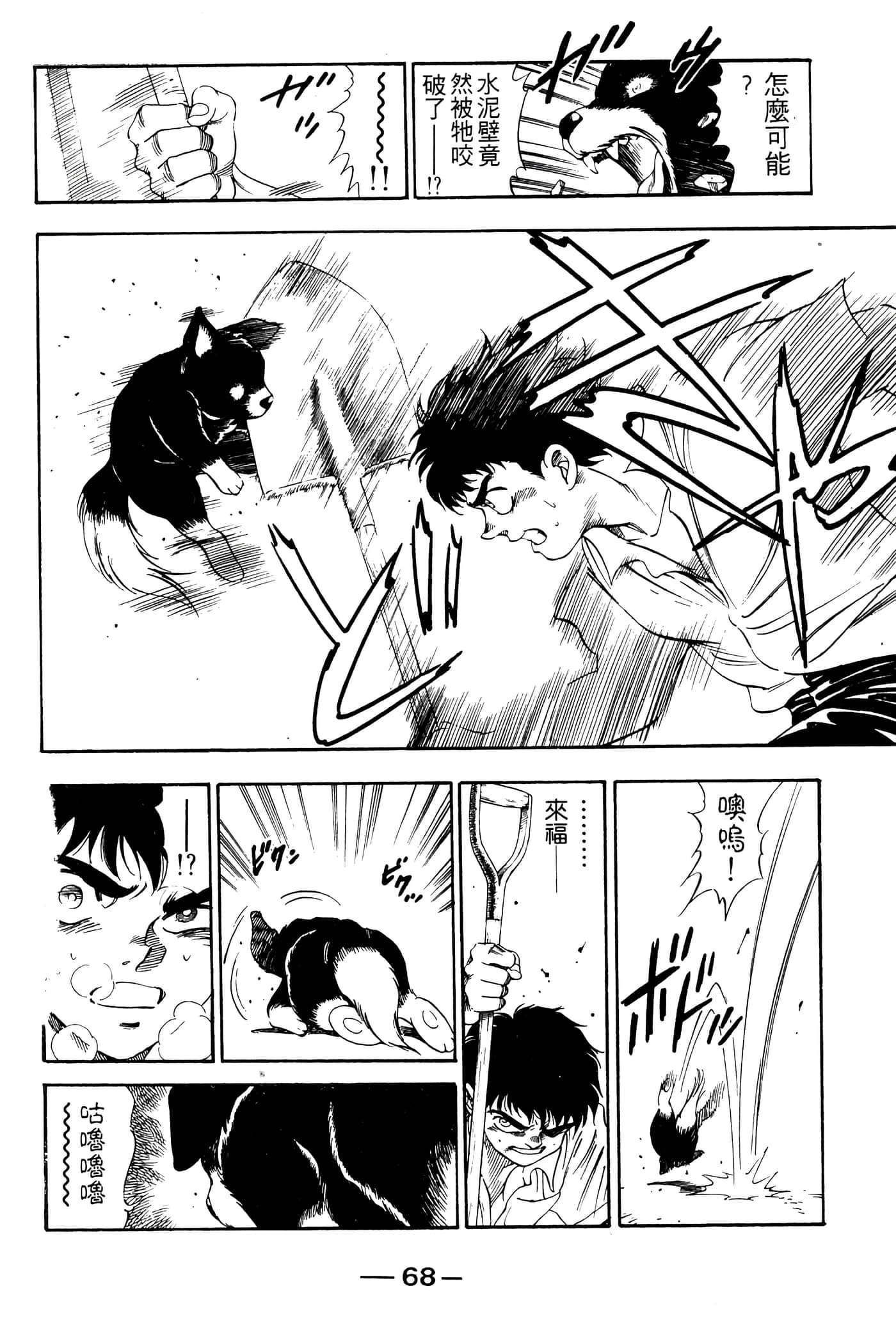 Page 70