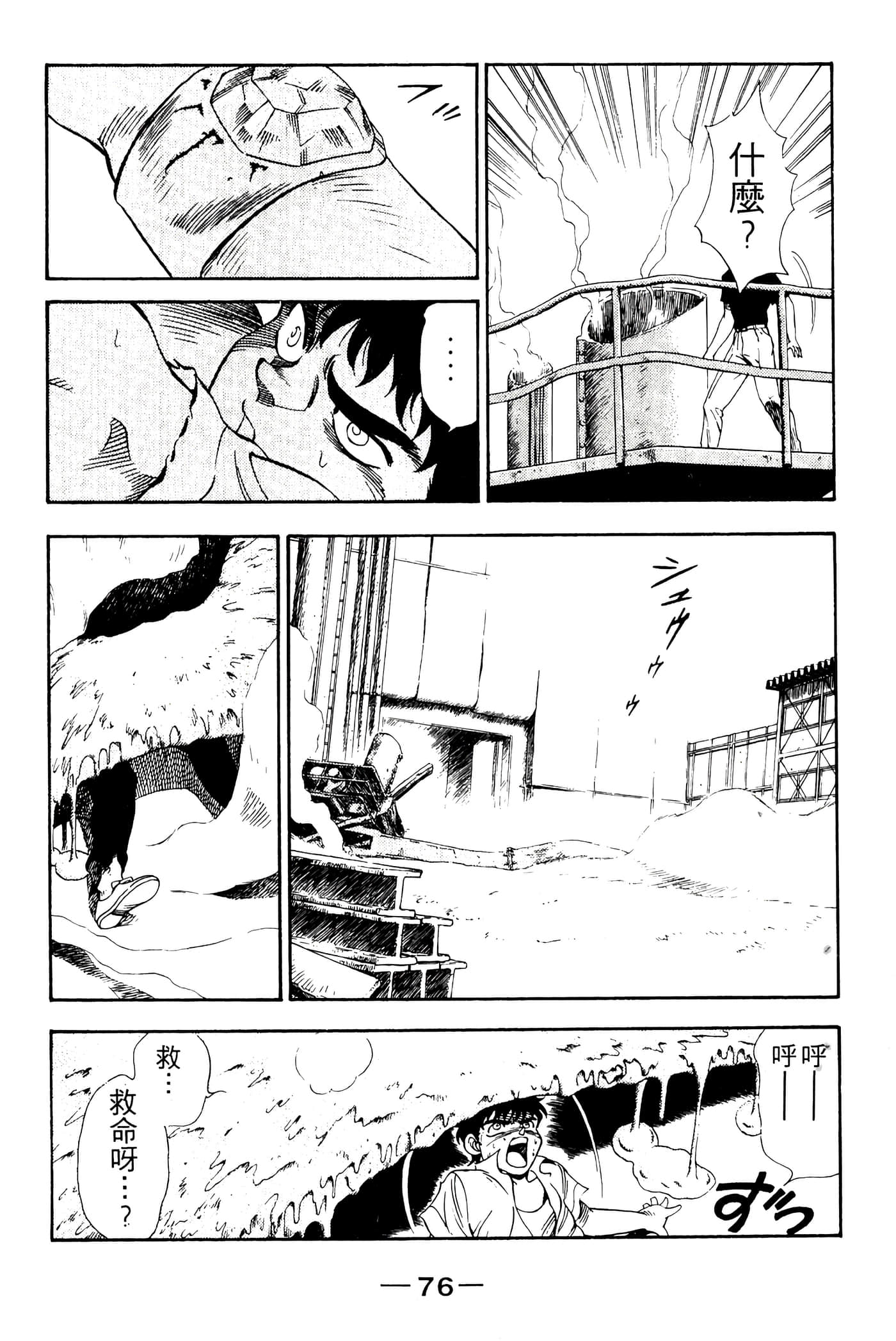 Page 78