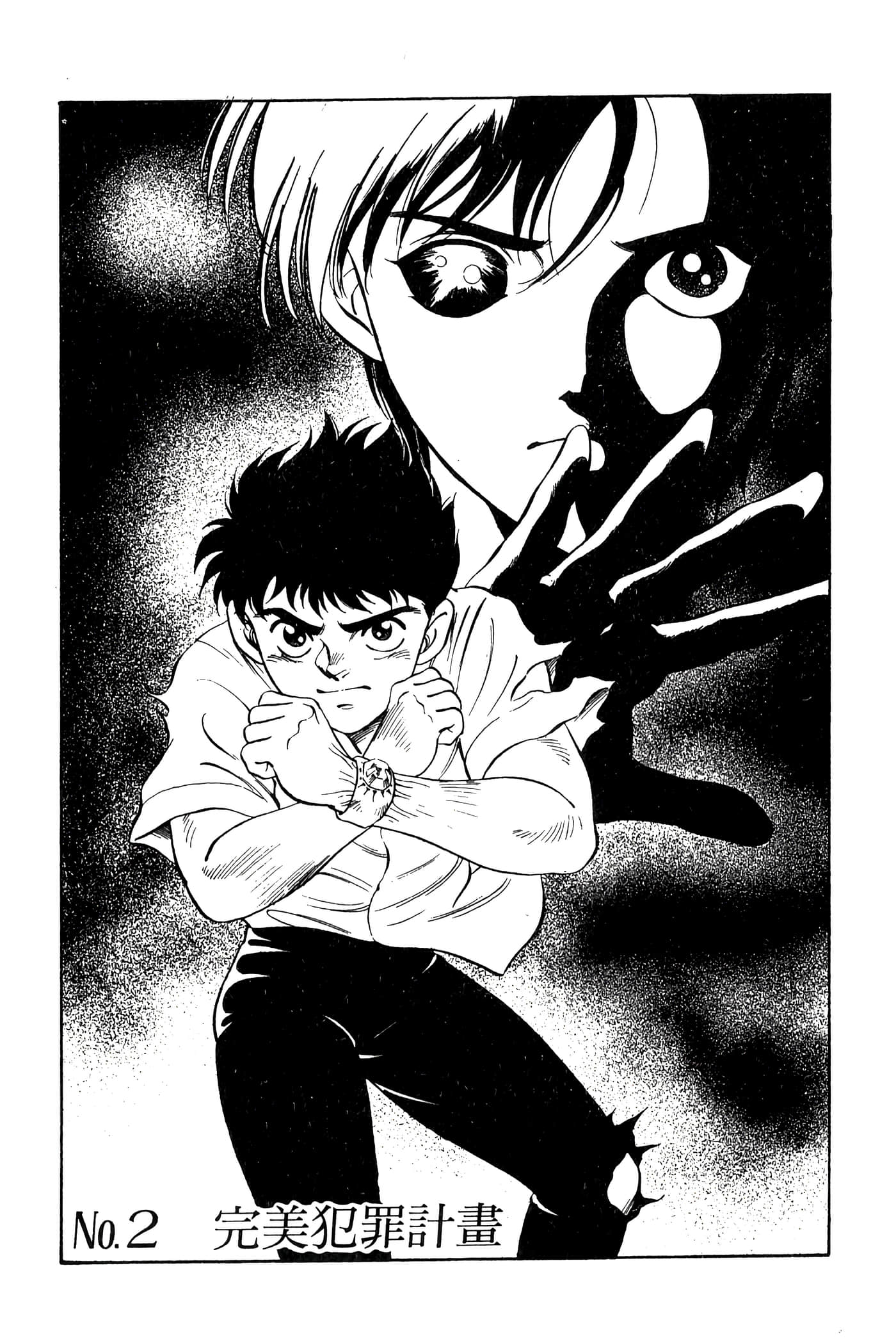 Page 83