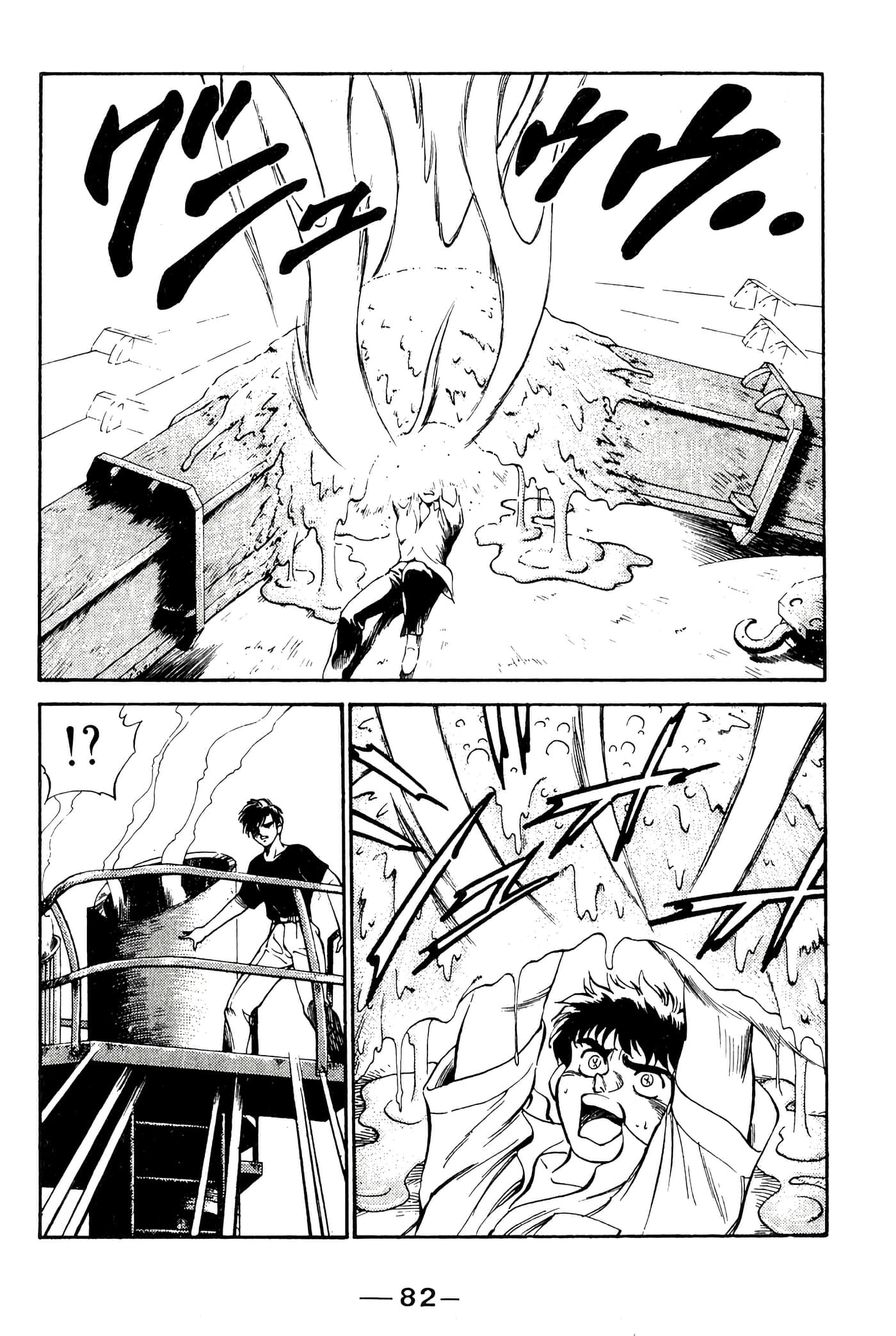 Page 84