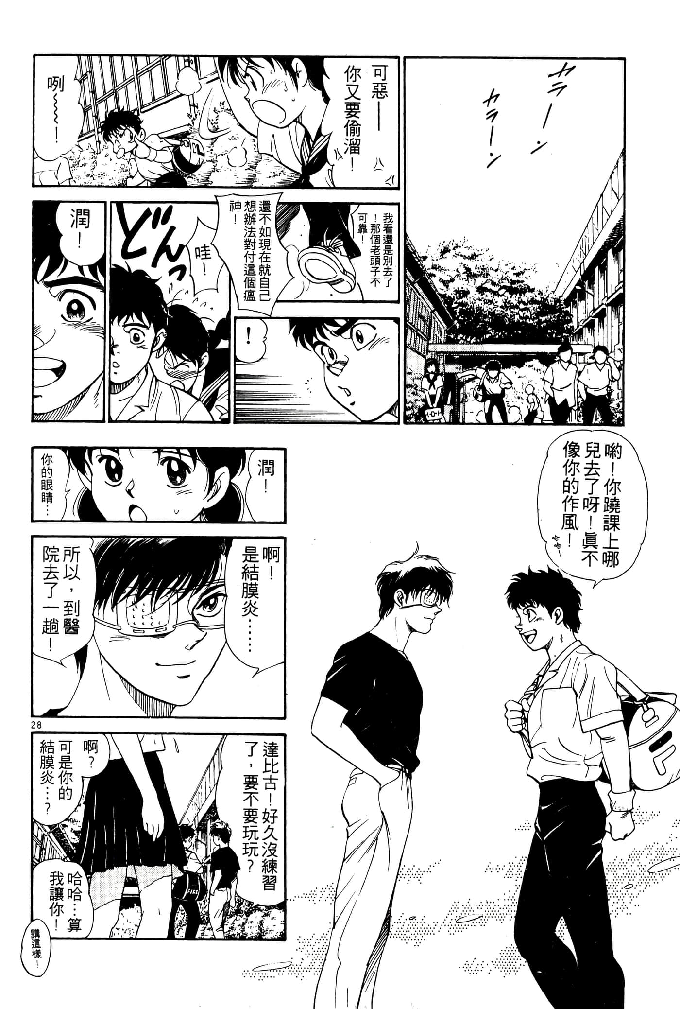 Page 110