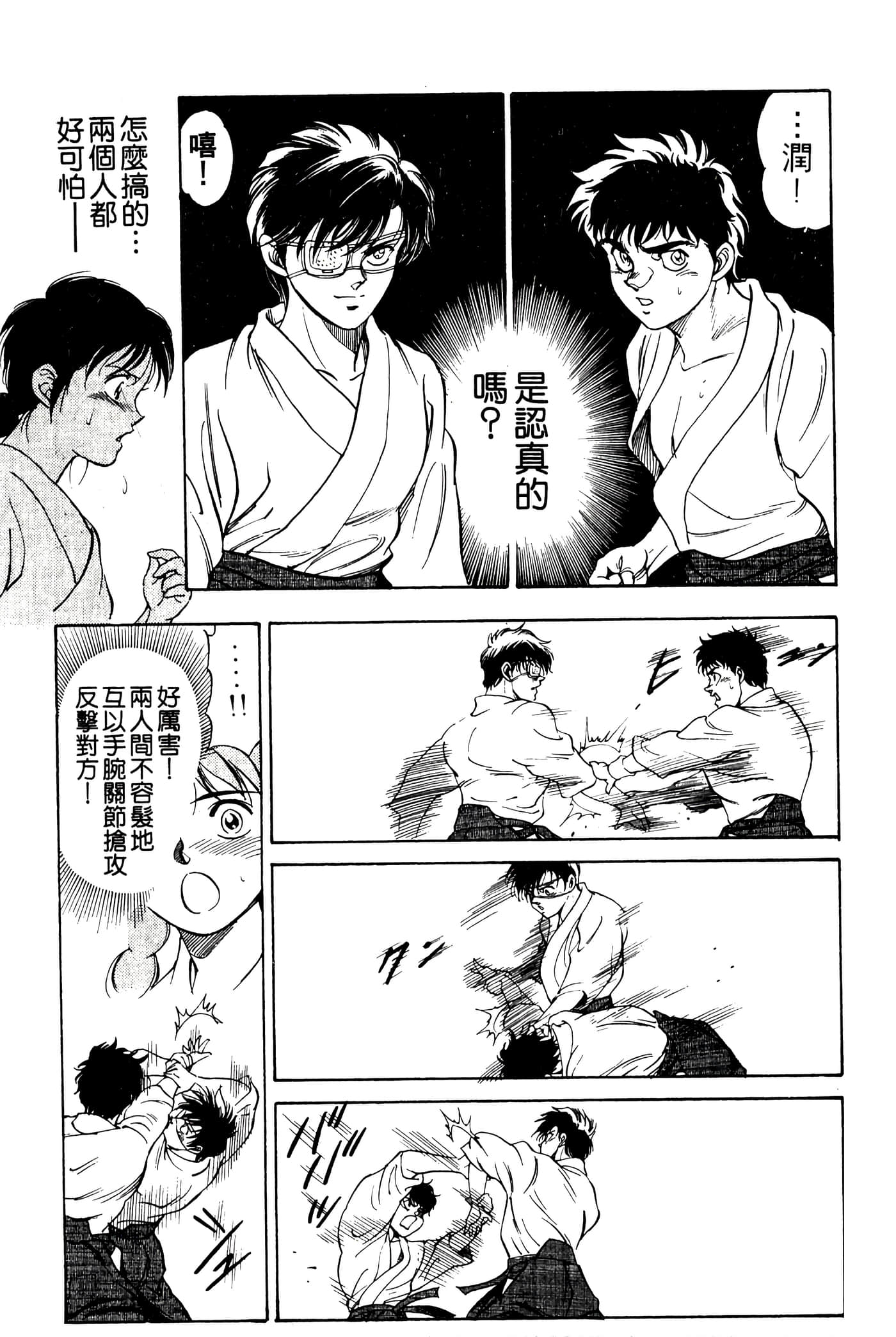Page 113