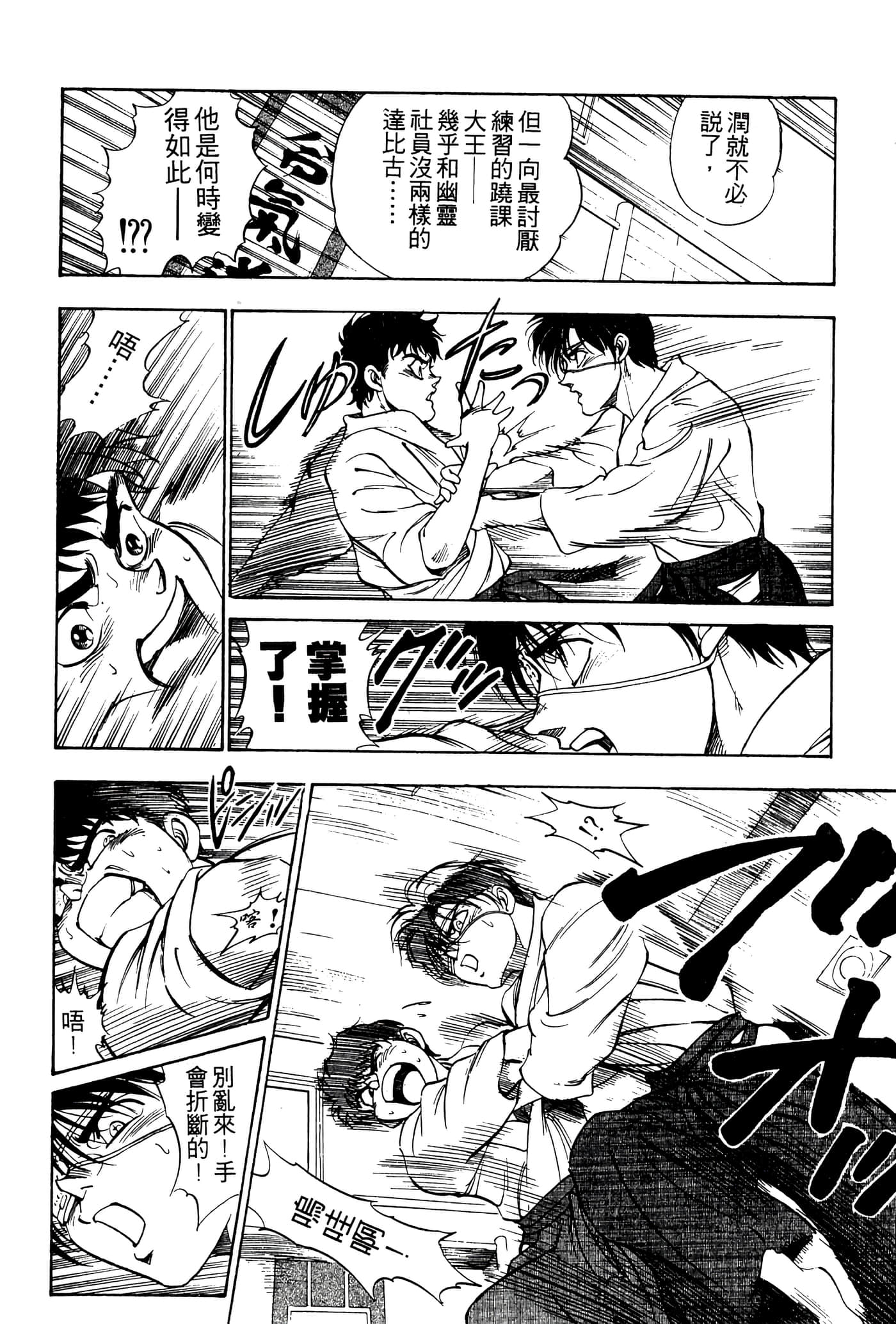 Page 114