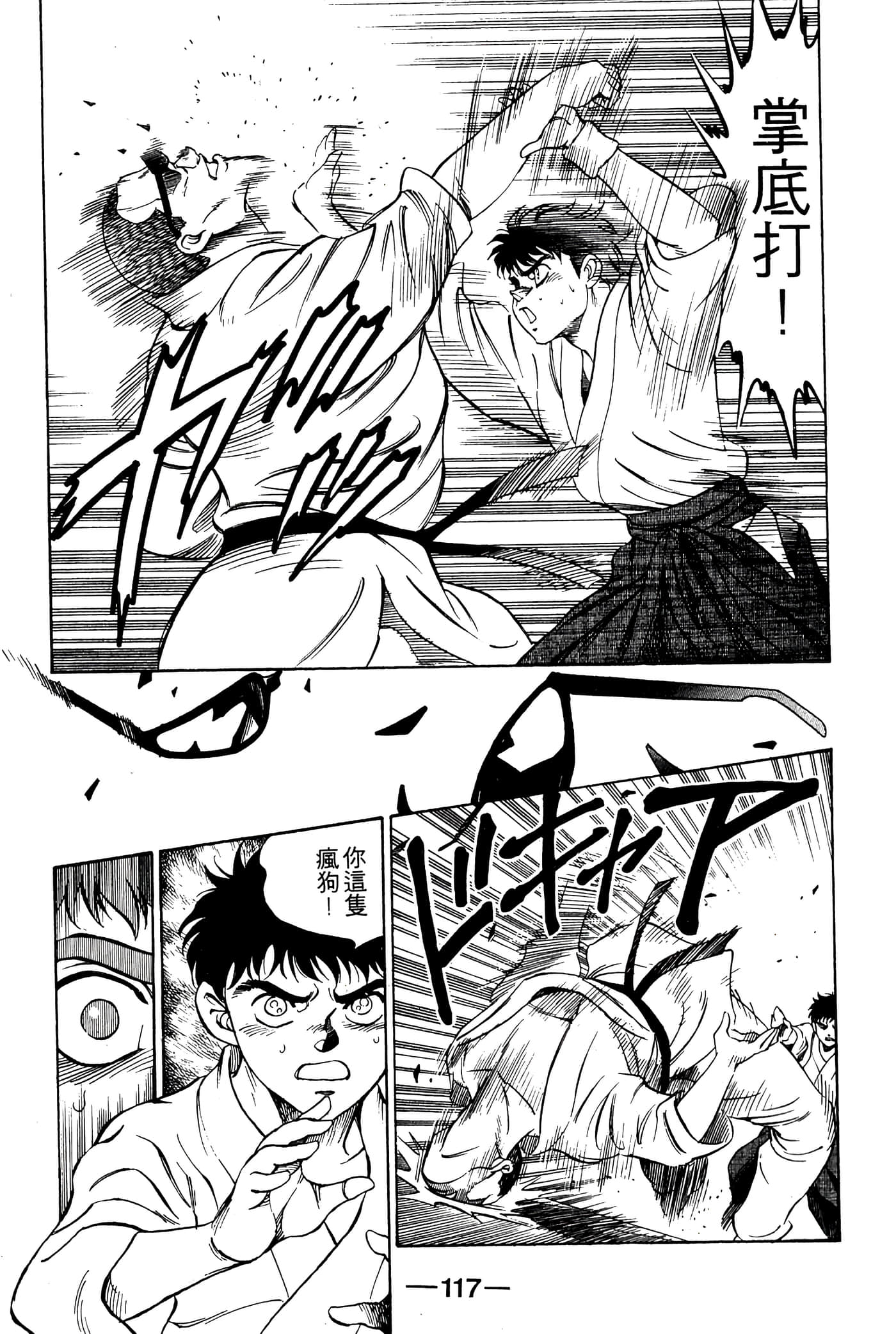 Page 119