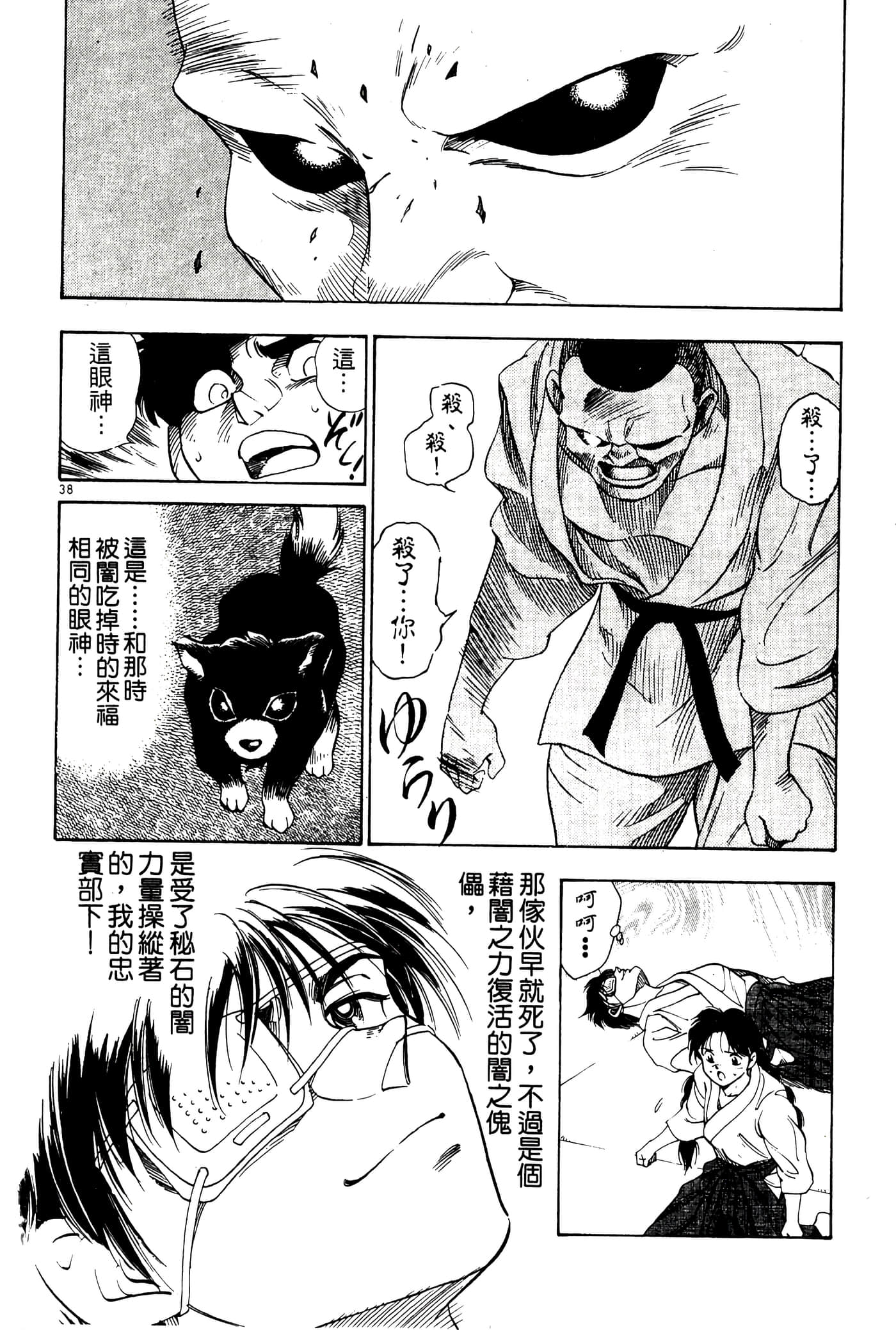 Page 120