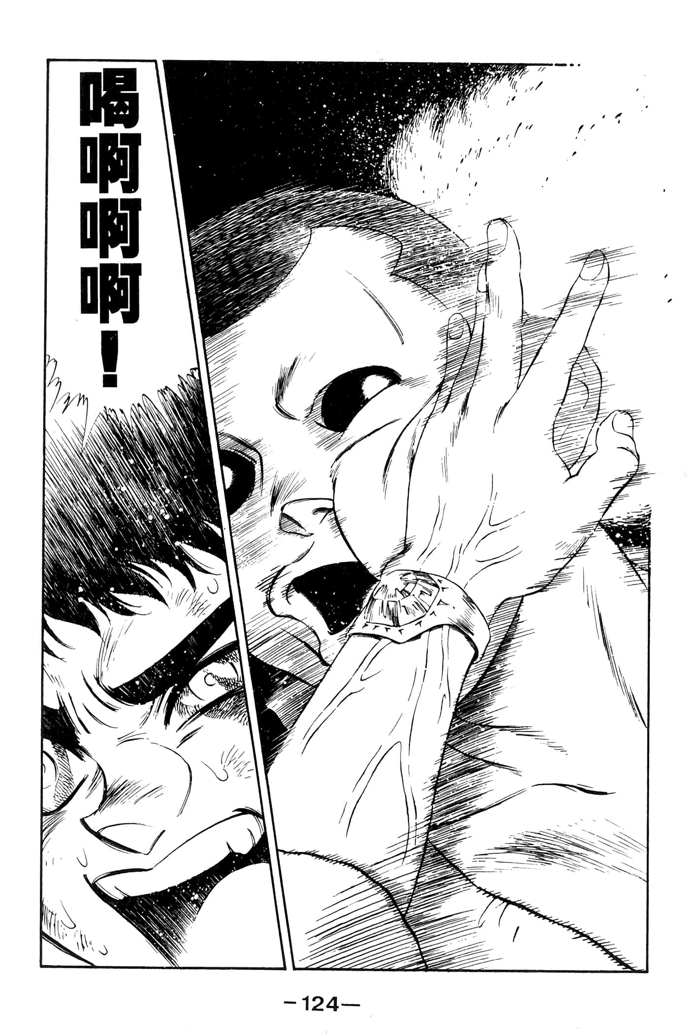 Page 126