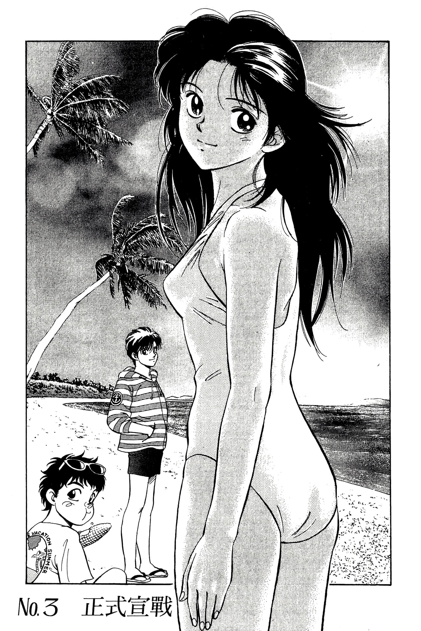 Page 131