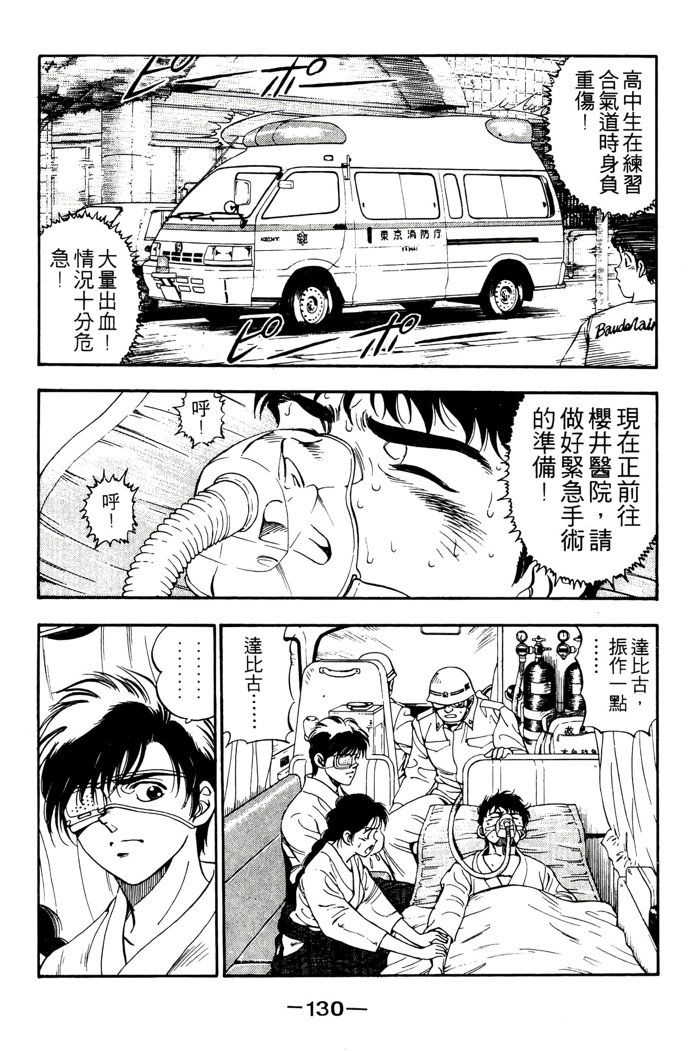Page 132