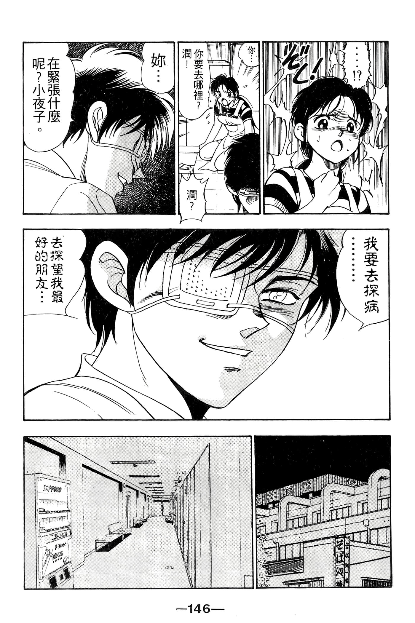 Page 148