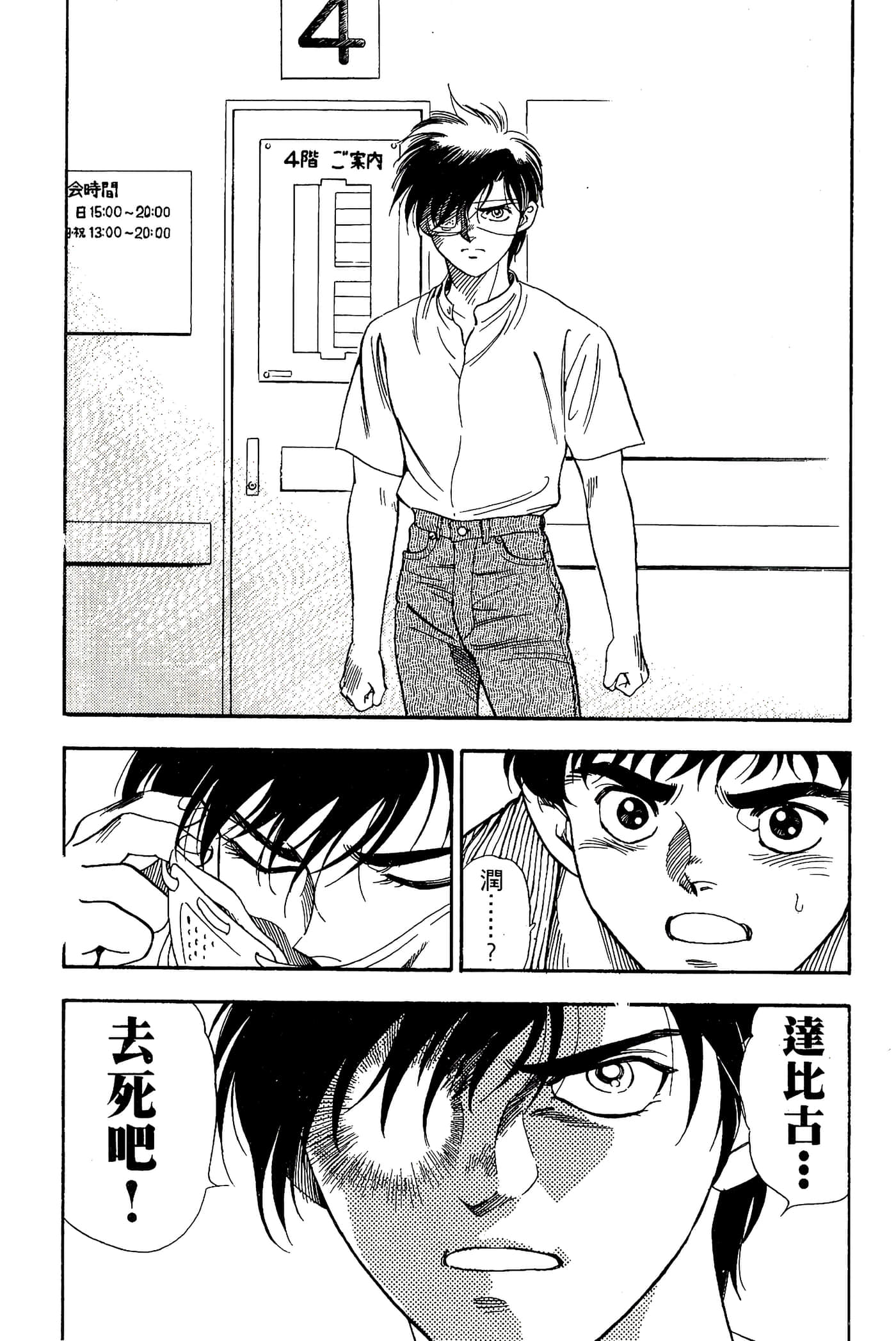 Page 156