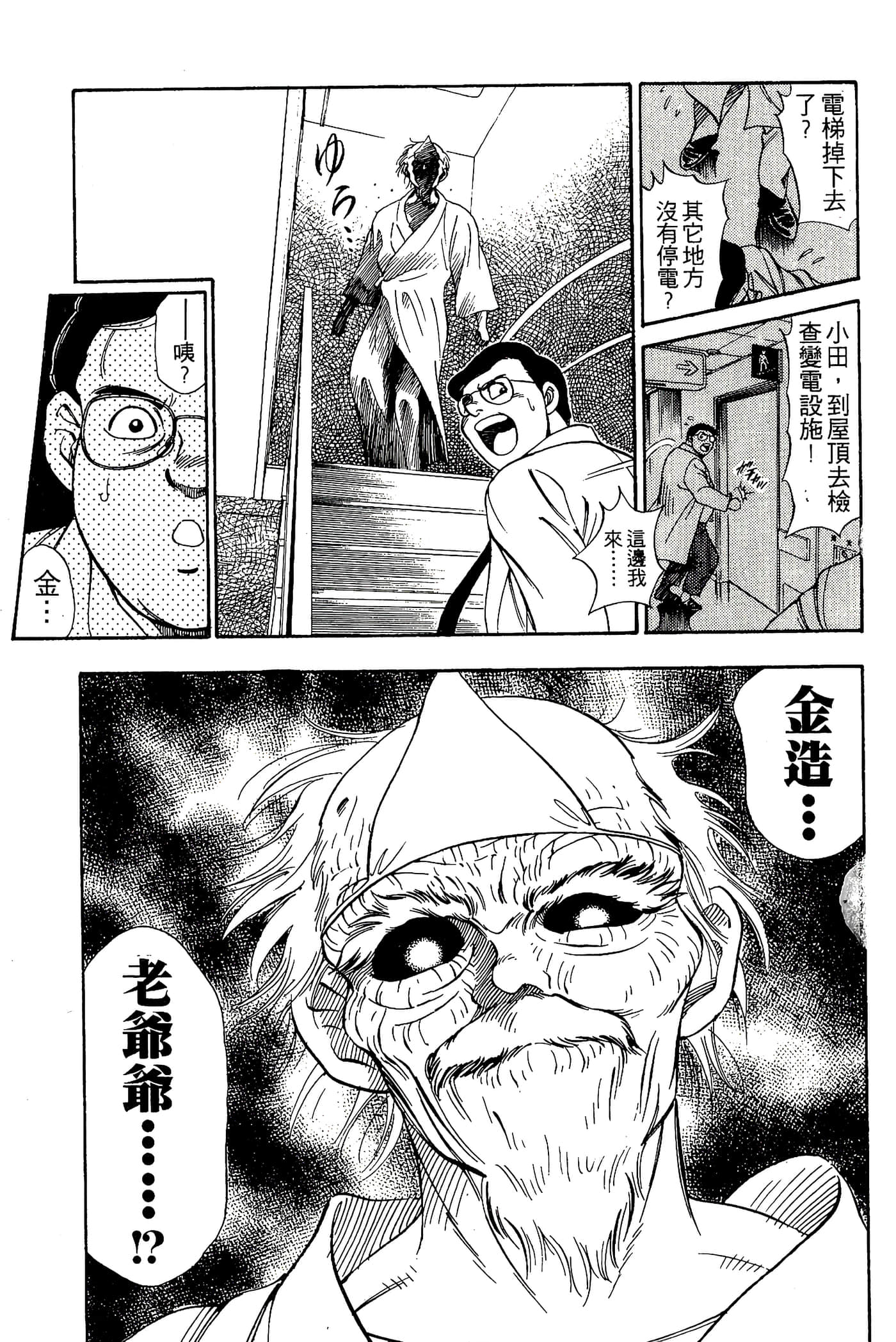 Page 157