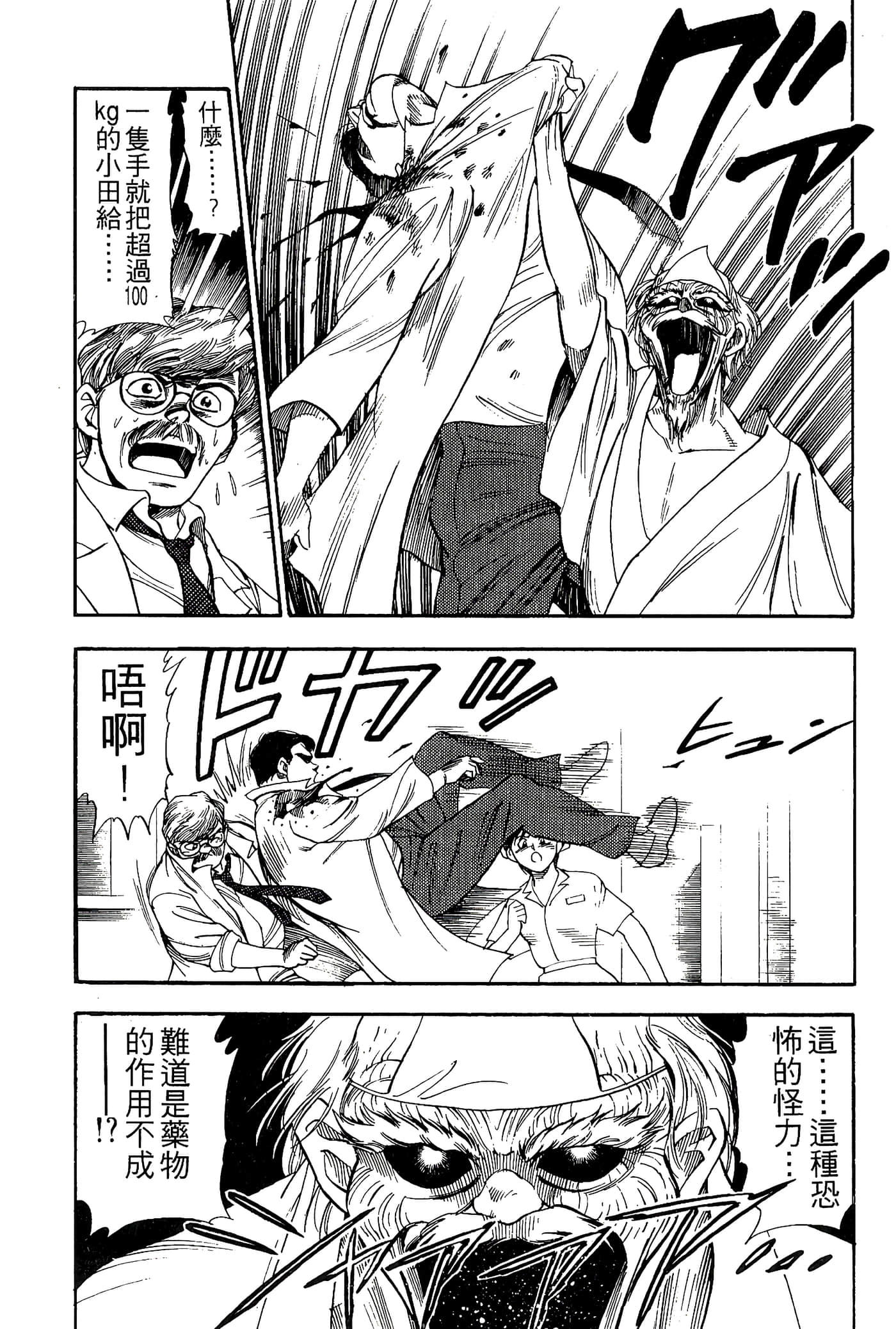 Page 160