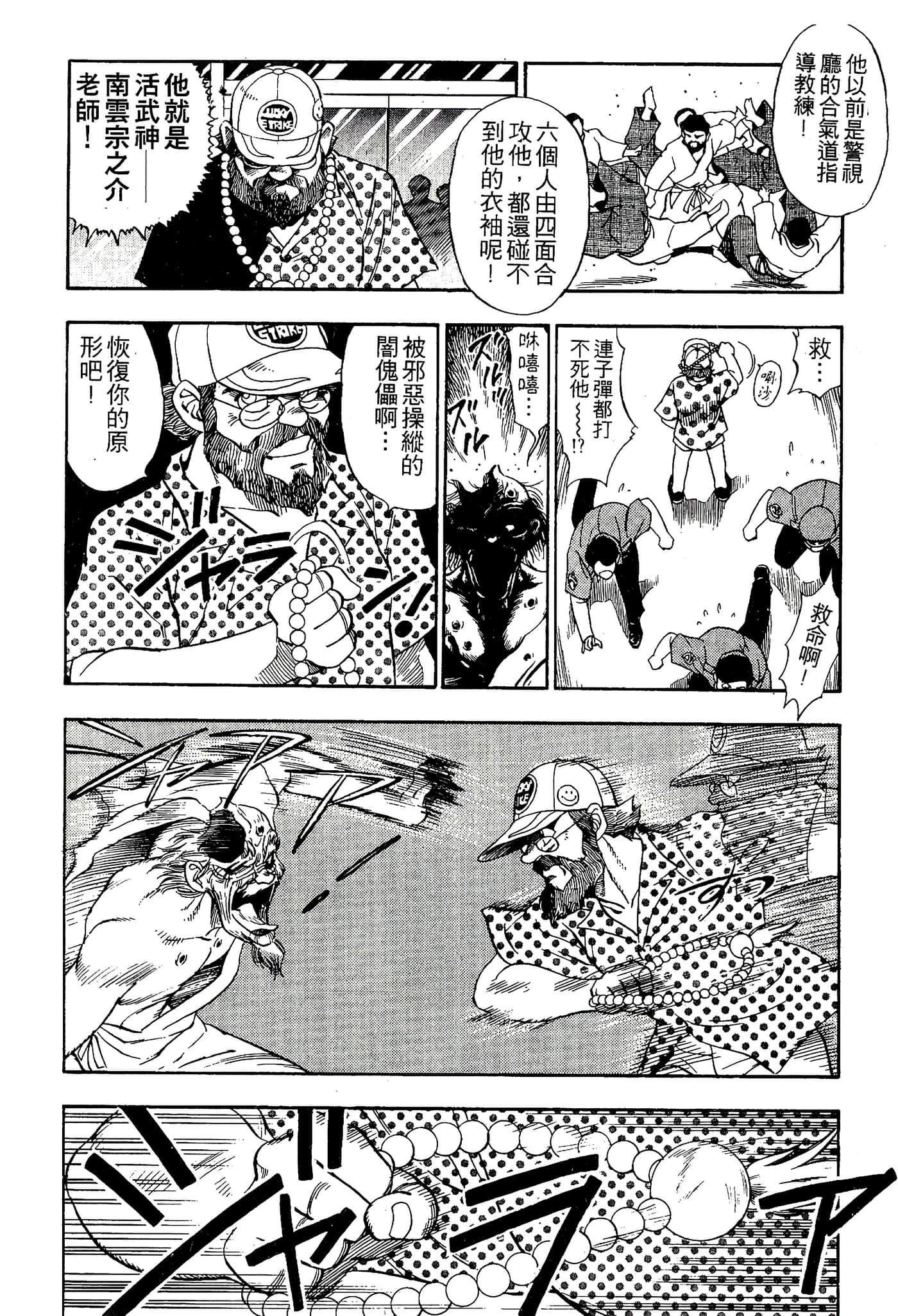 Page 178