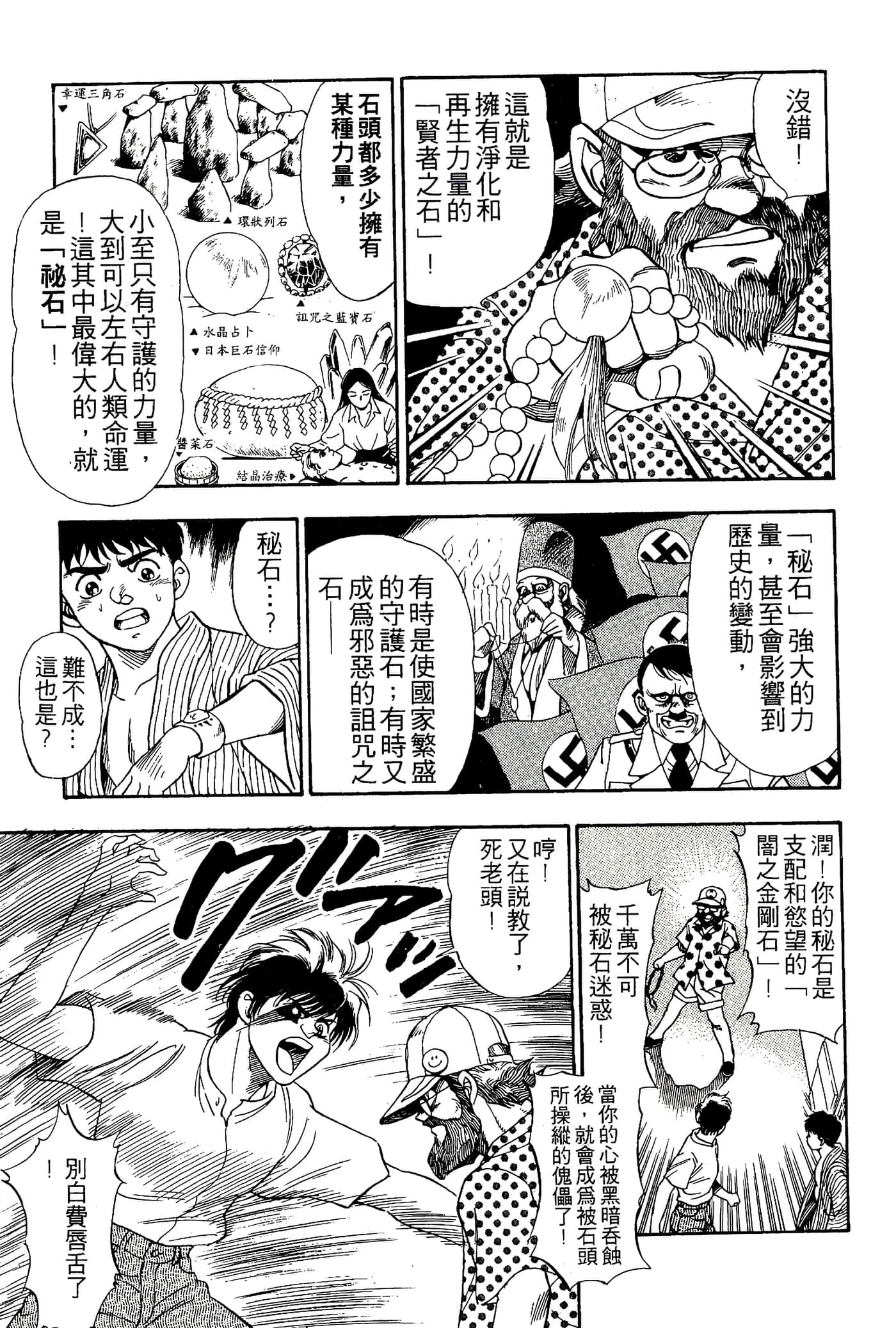 Page 183