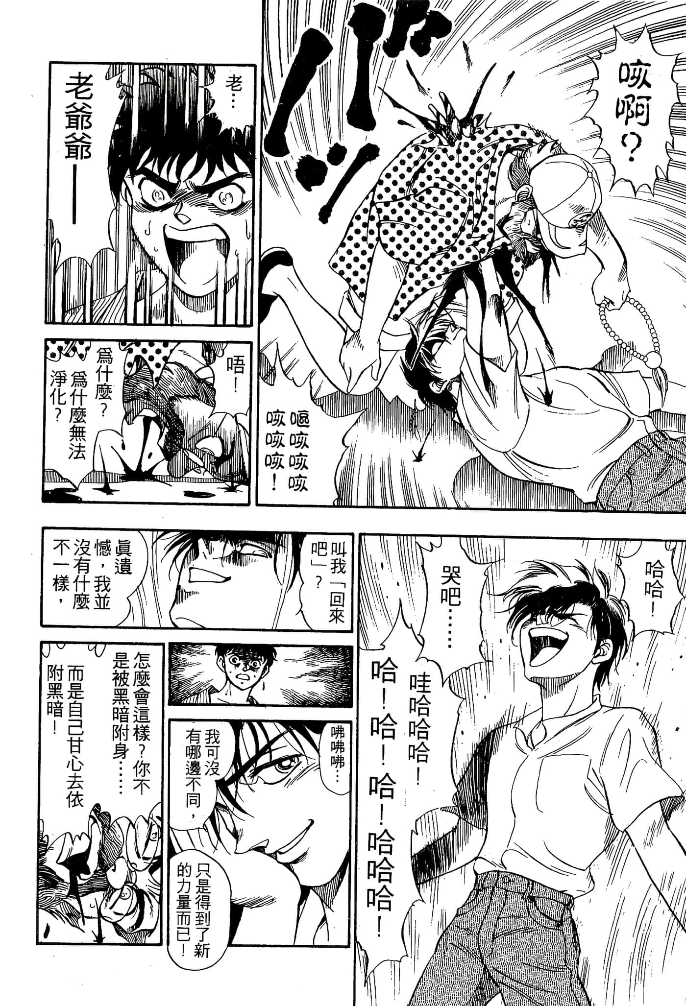 Page 186