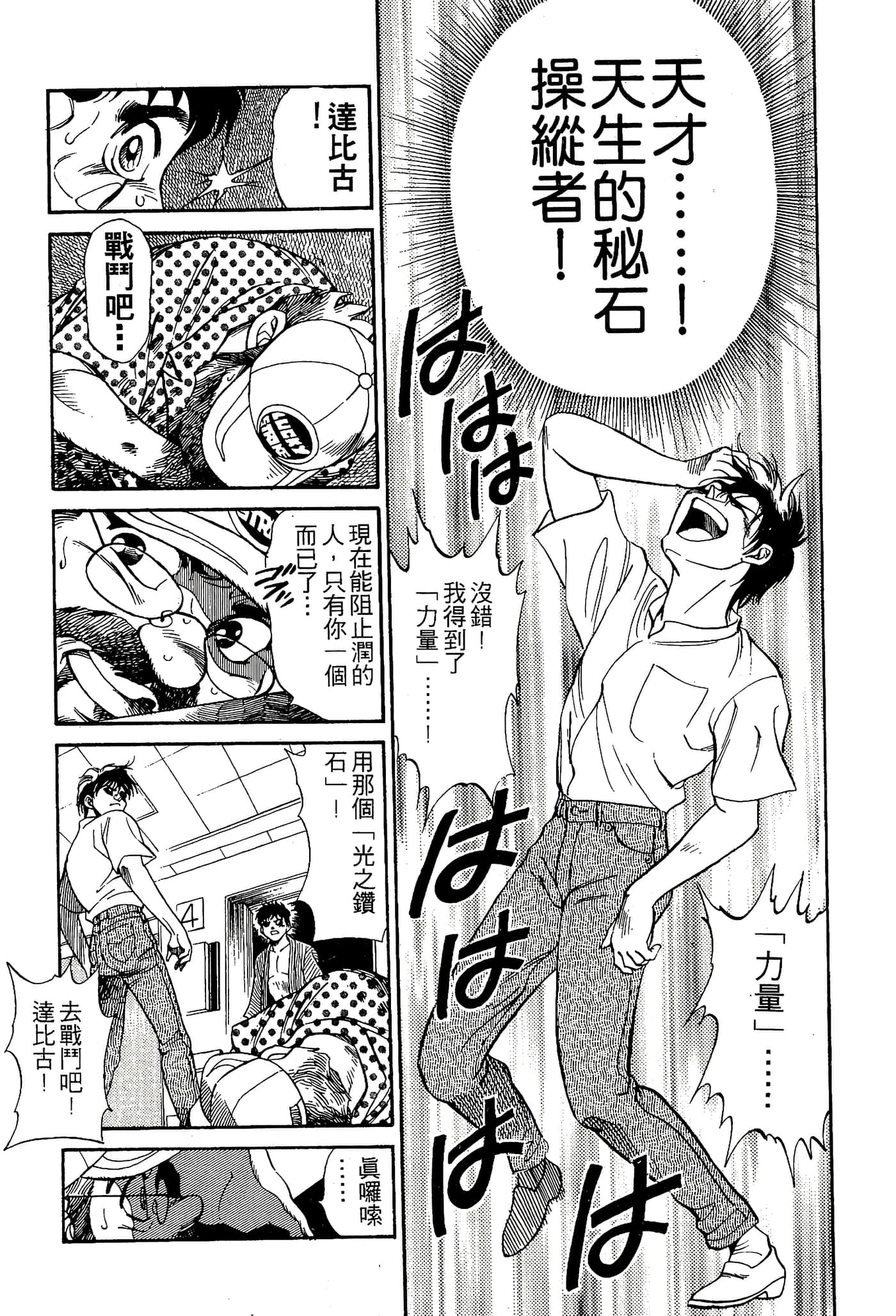 Page 187