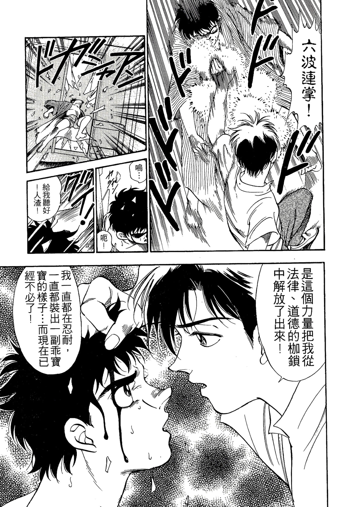 Page 189