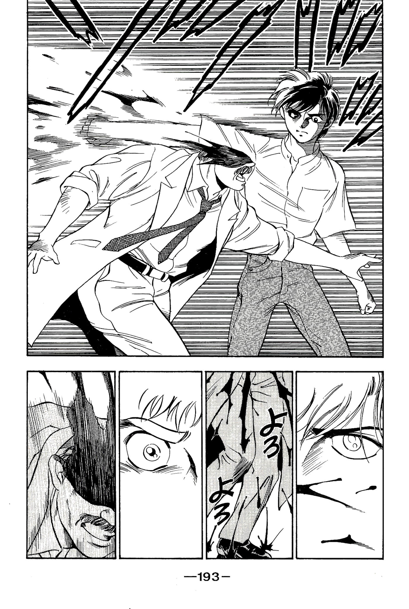 Page 195
