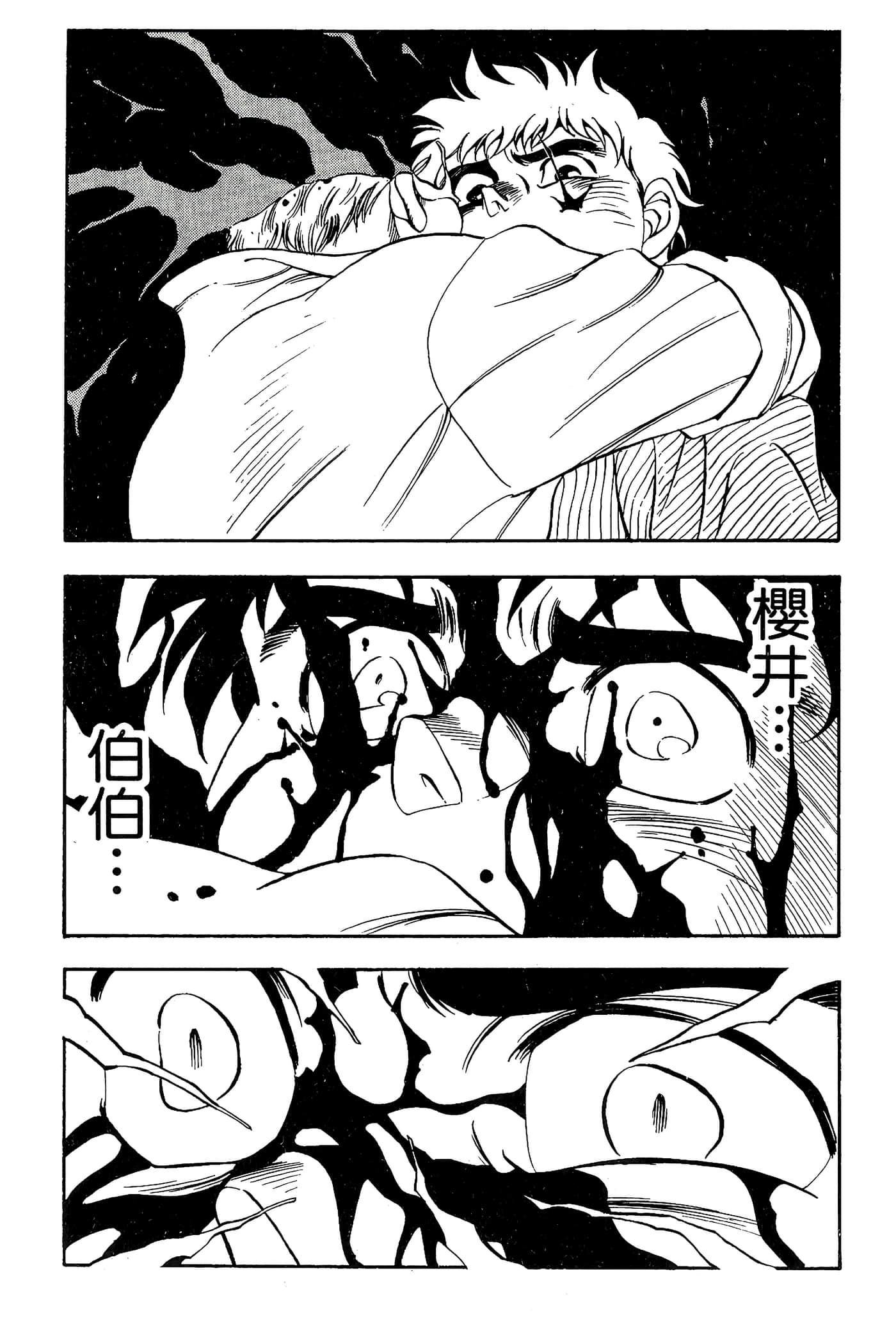 Page 196