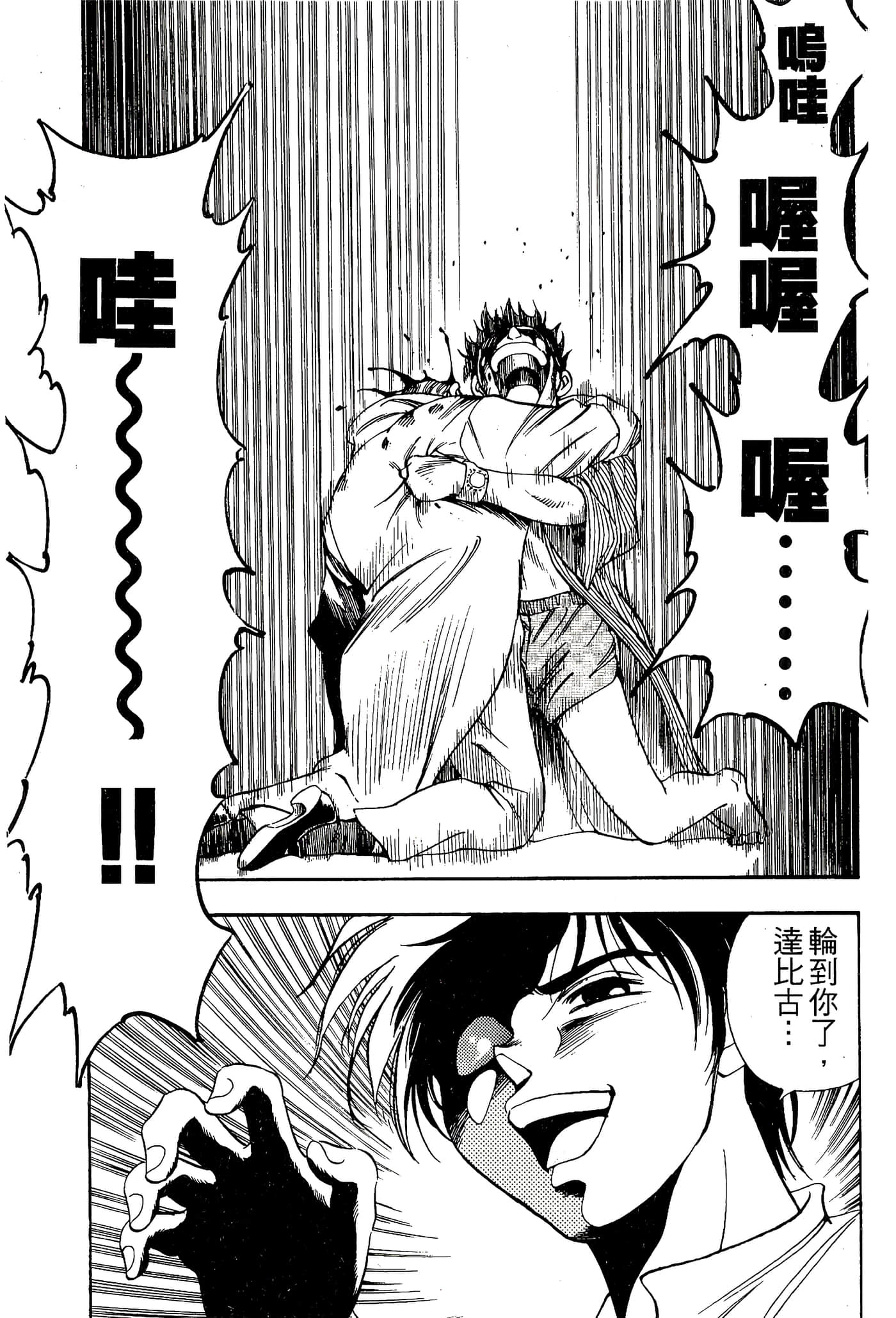 Page 197