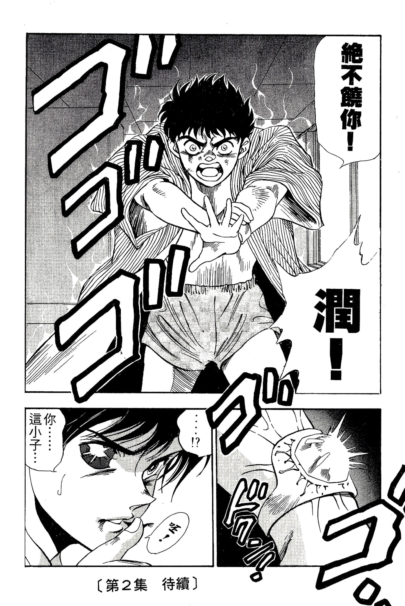 Page 200