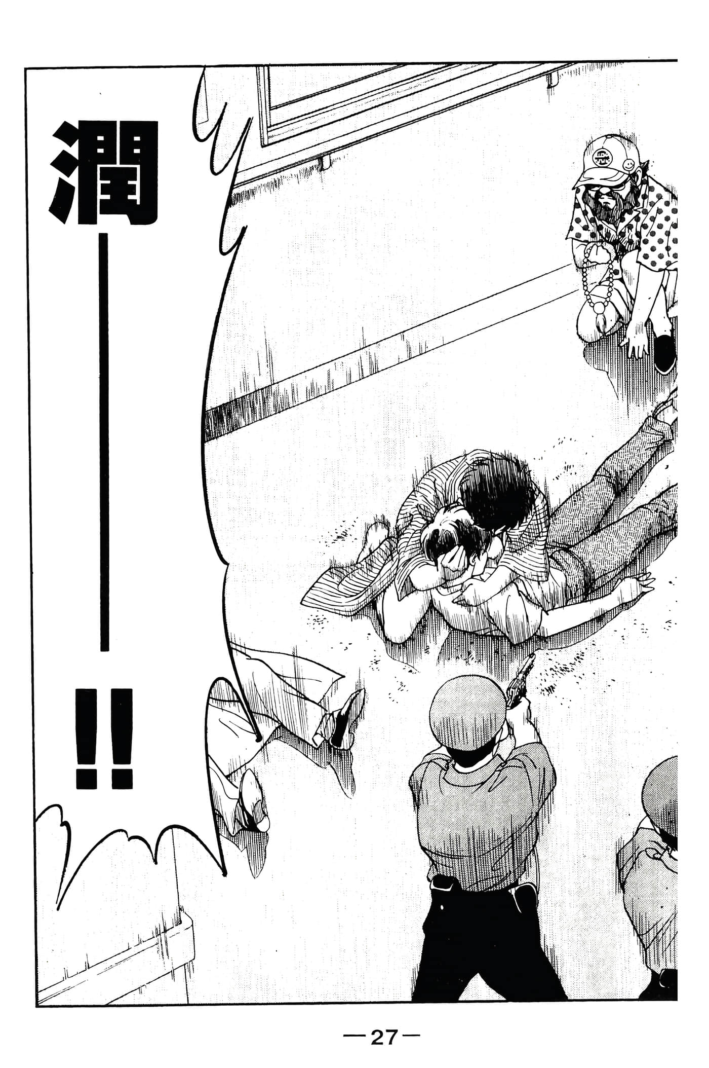 Page 29