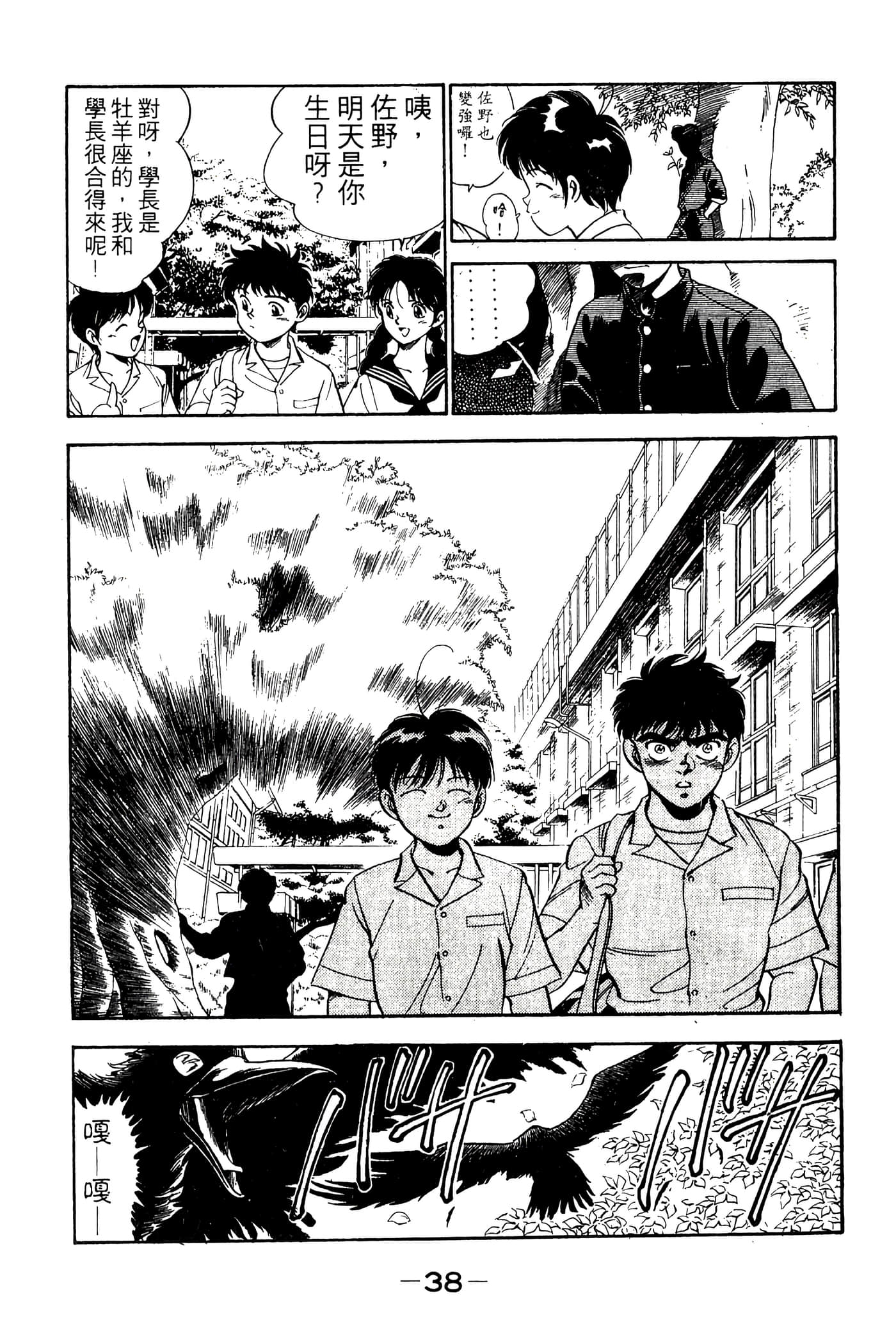 Page 40