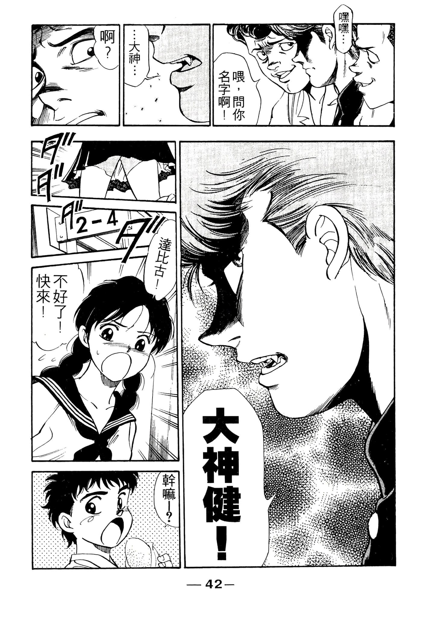 Page 44