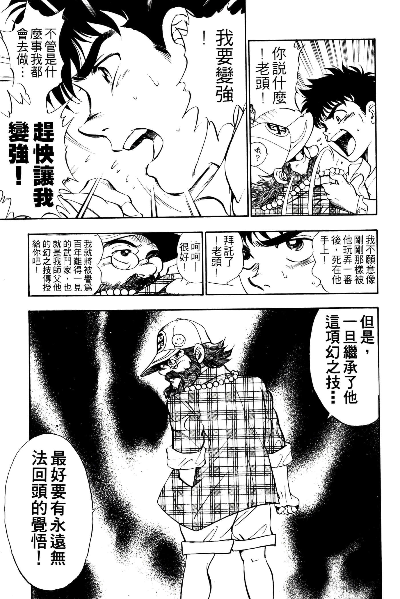 Page 91