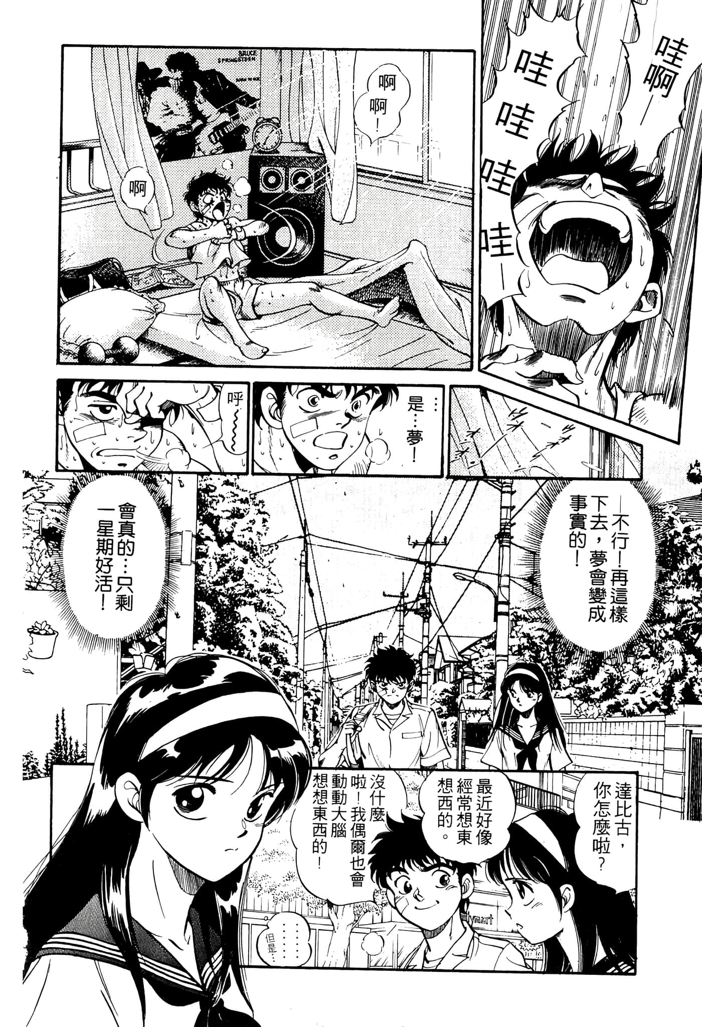Page 94