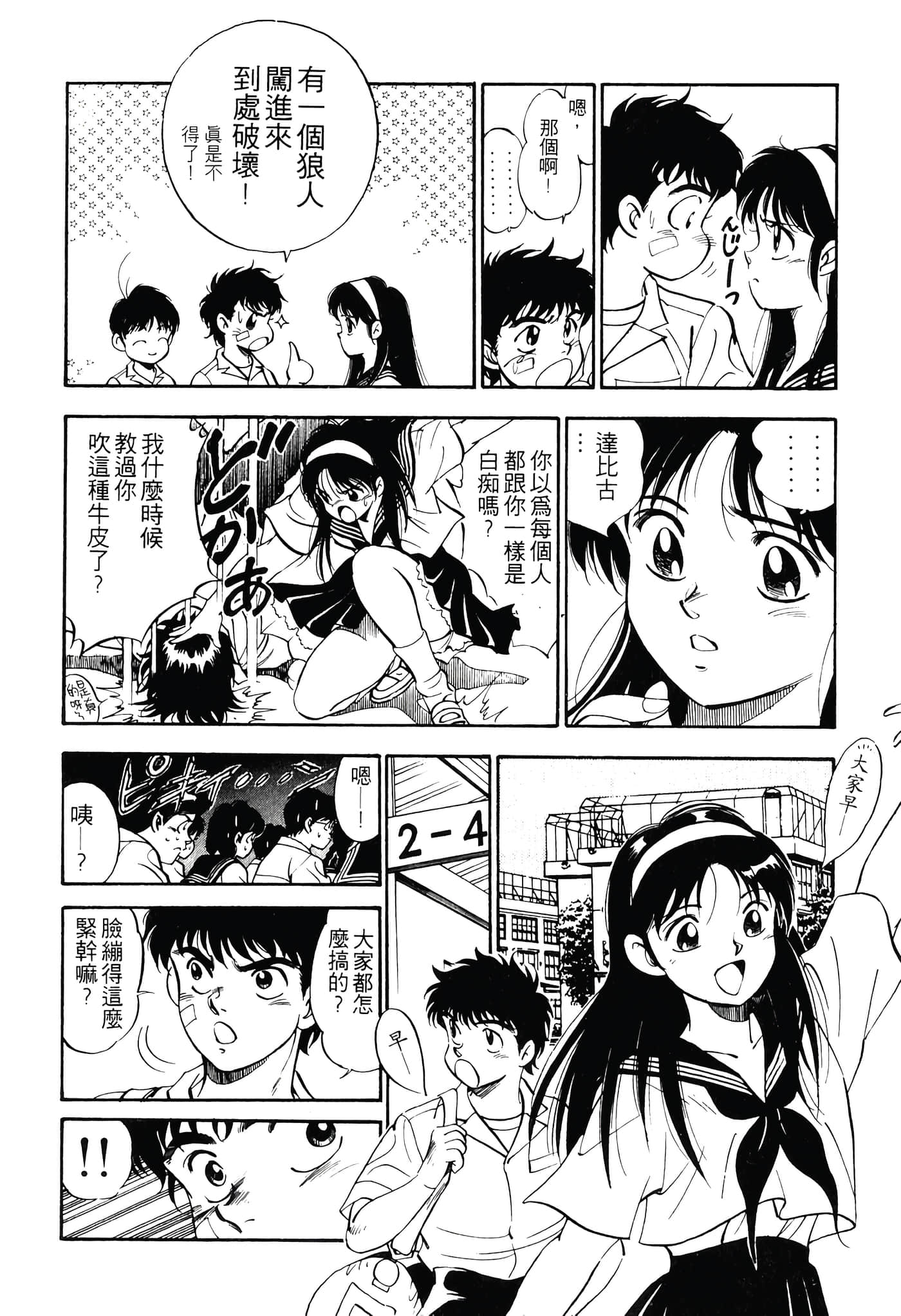 Page 96