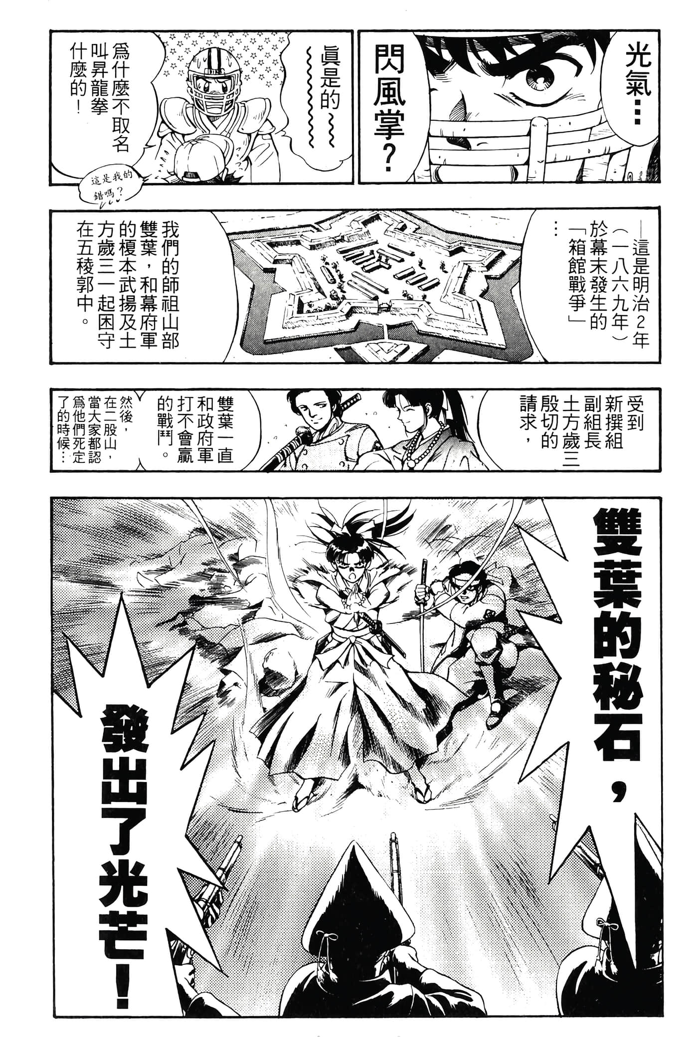 Page 100
