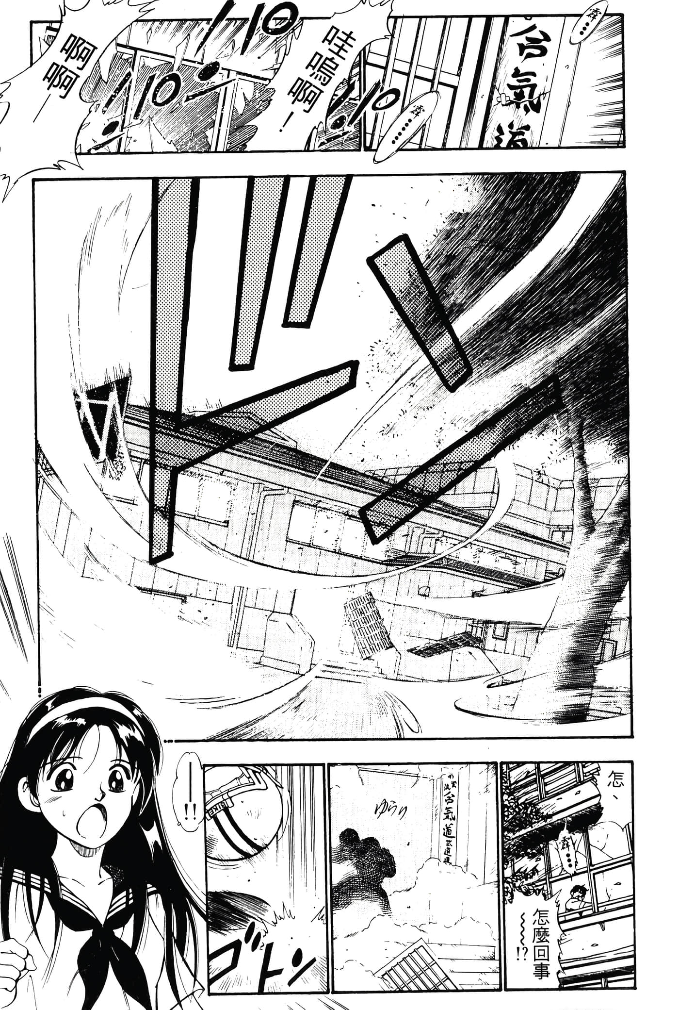 Page 111