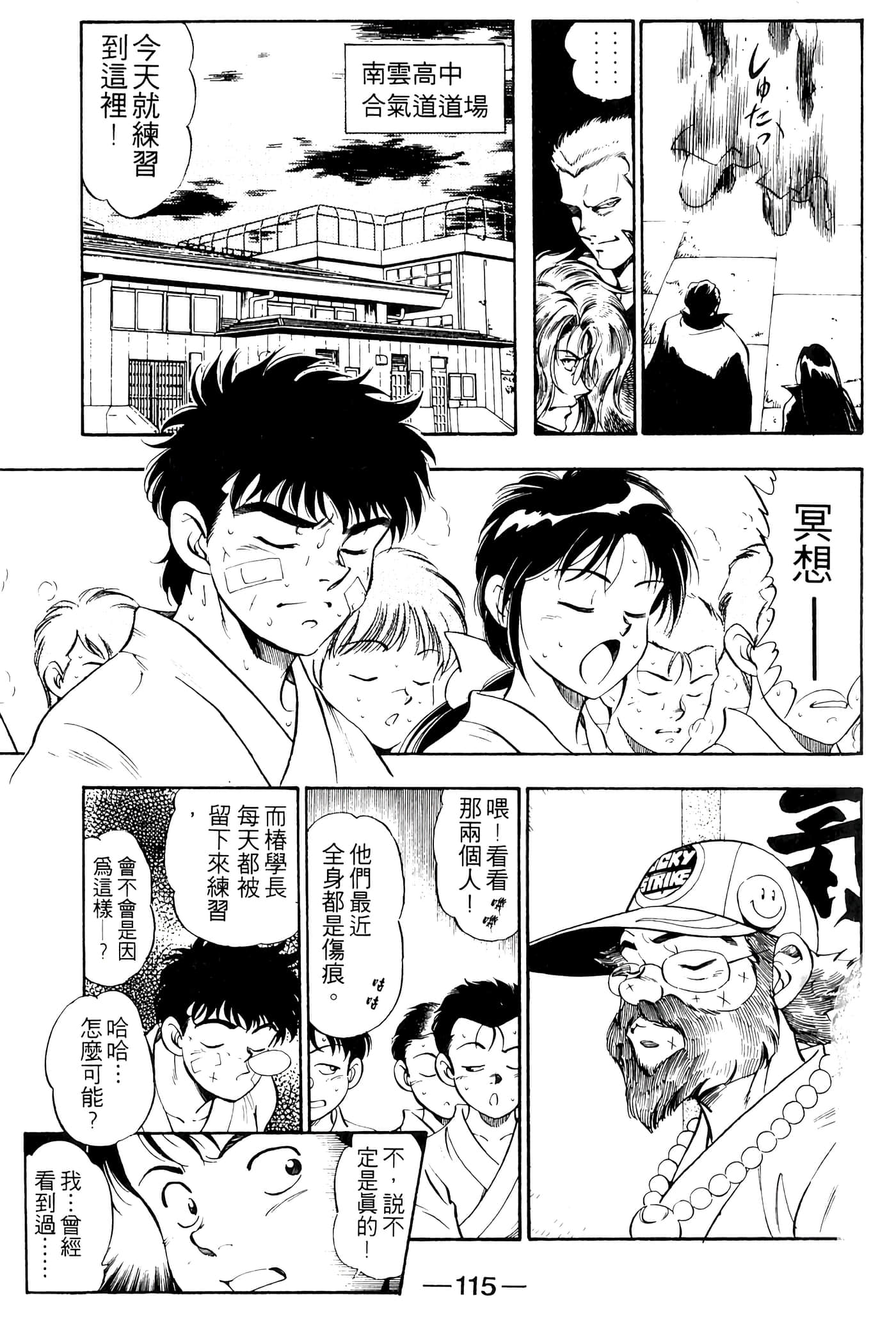 Page 117