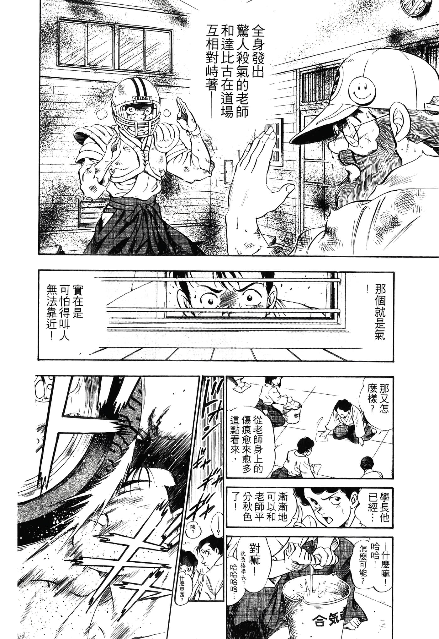 Page 118