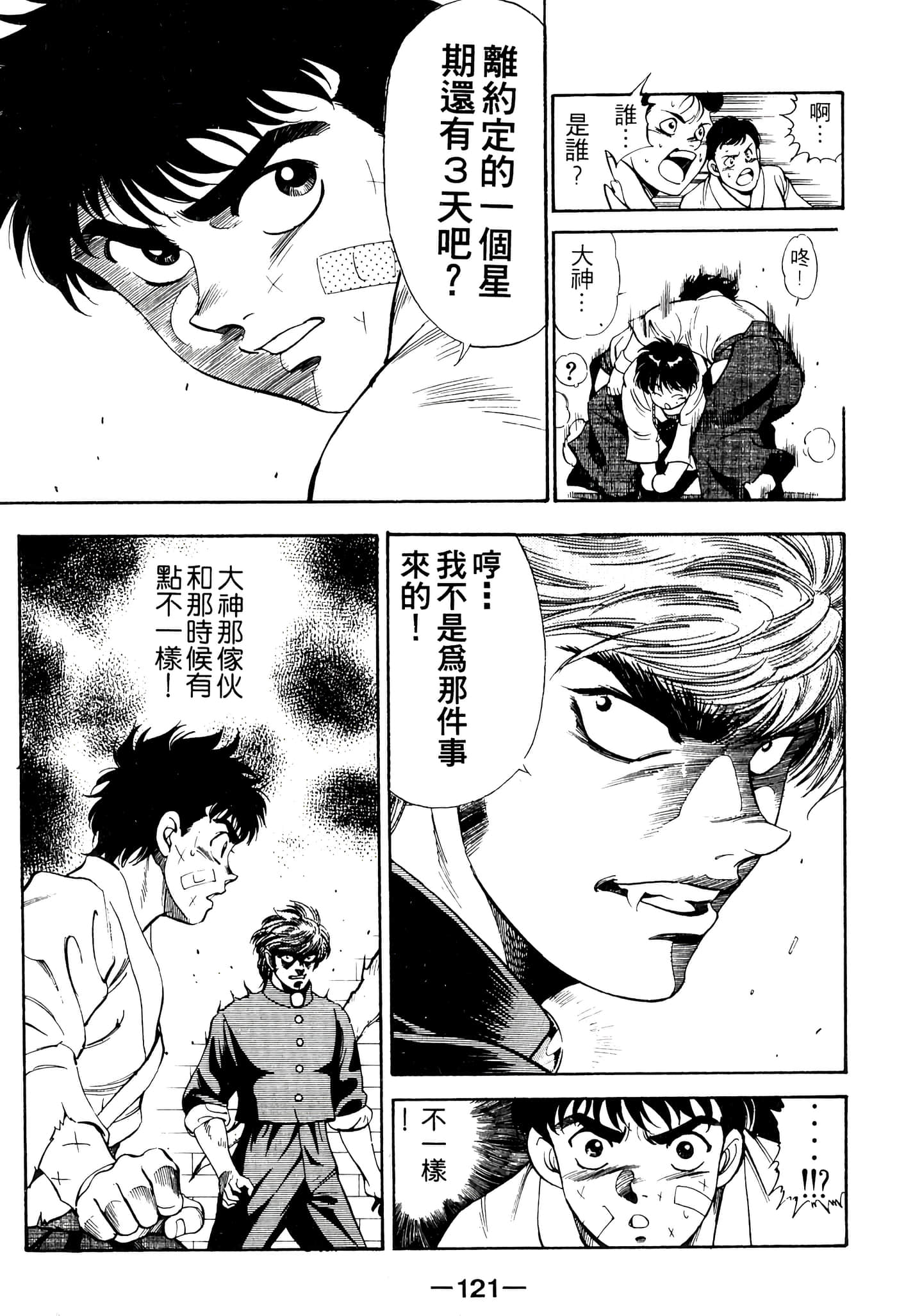 Page 123