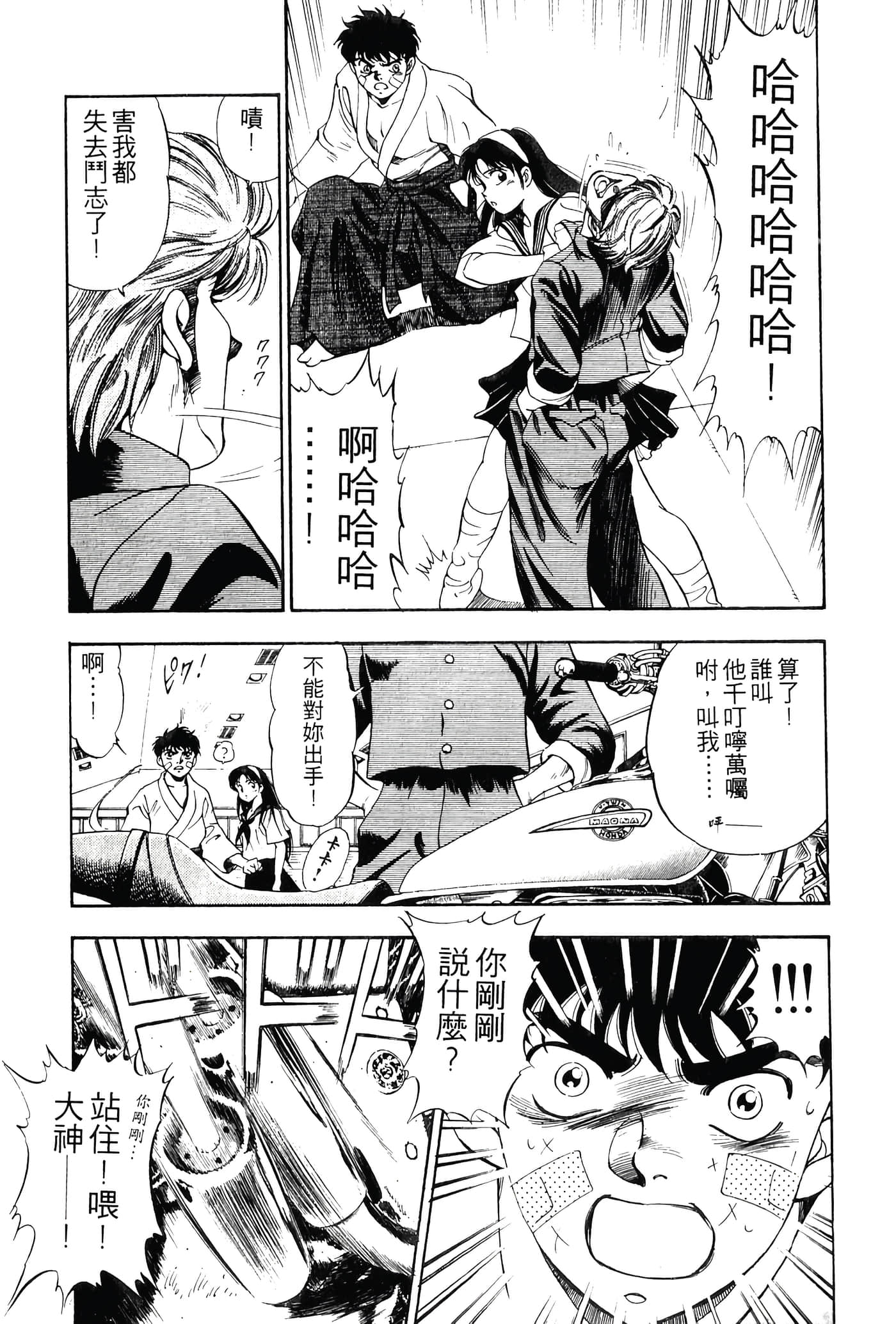 Page 127